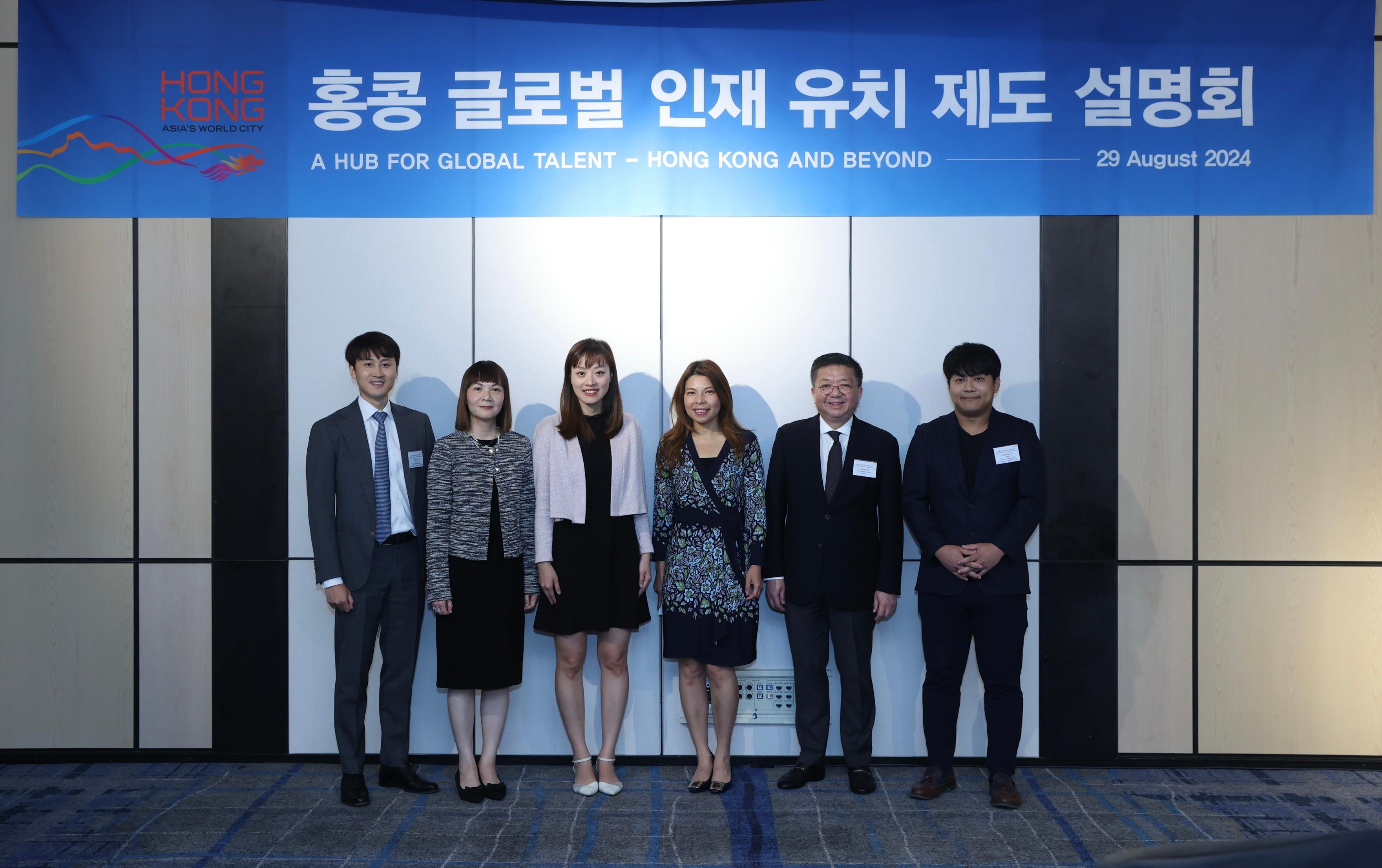 The Hong Kong Economic and Trade Office (Tokyo) held a networking luncheon in Seoul, Korea, today (August 29) to promote Hong Kong's advantages as a talent hub. Photo shows (from second left) the Commissioner for the Development of the Guangdong Hong Kong-Macao Greater Bay Area, Ms Maisie Chan; the Under Secretary for Innovation, Technology and Industry, Ms Lillian Cheong; the Principal Hong Kong Economic and Trade Representative (Tokyo), Miss Winsome Au; the Director of Hong Kong Talent Engage, Mr Anthony Lau, and other speakers at the event. 