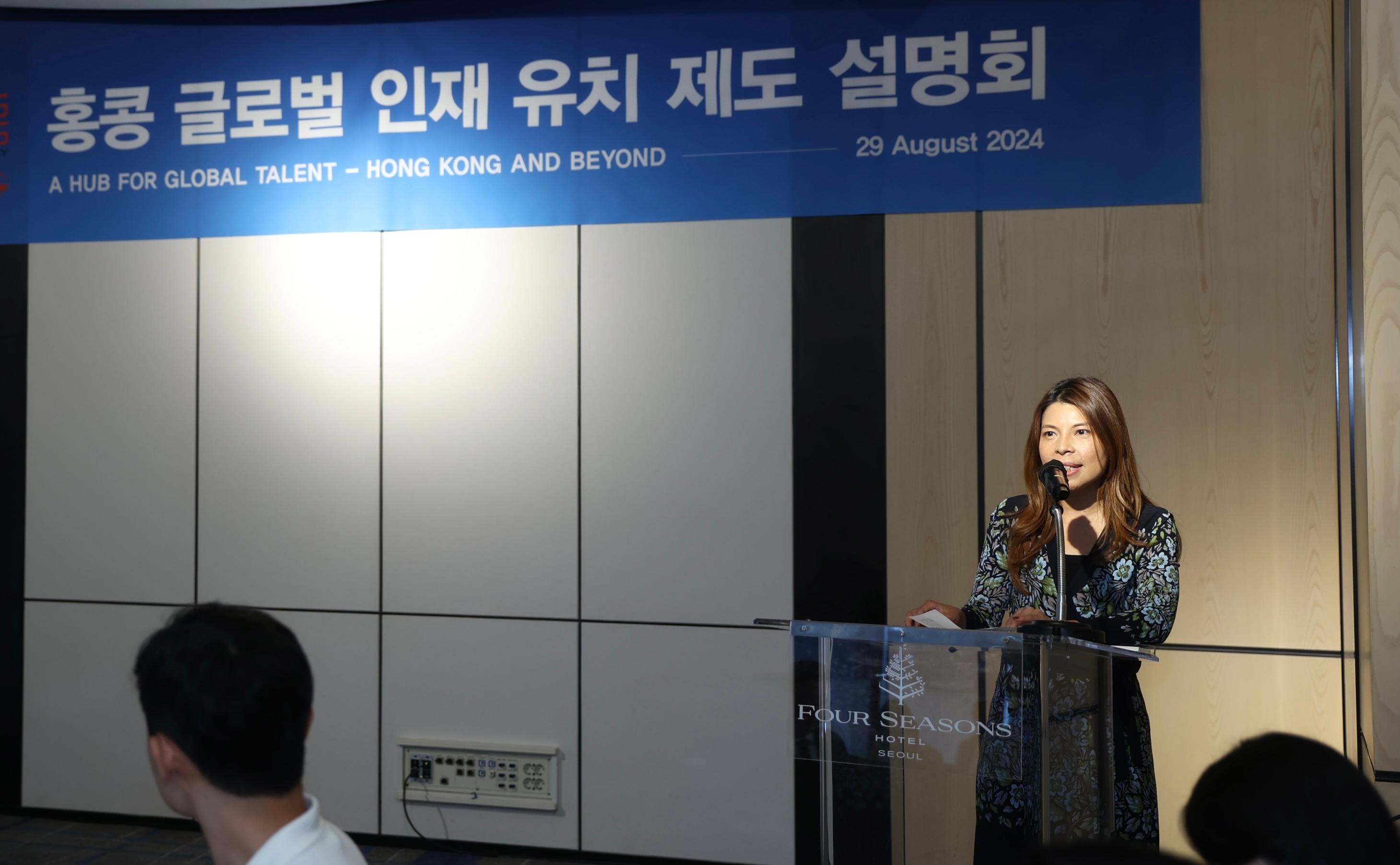 The Hong Kong Economic and Trade Office (Tokyo) held a networking luncheon in Seoul, Korea, today (August 29) to promote Hong Kong's advantages as a talent hub. Photo shows the Principal Hong Kong Economic and Trade Representative (Tokyo), Miss Winsome Au, giving her welcoming remarks at the luncheon.