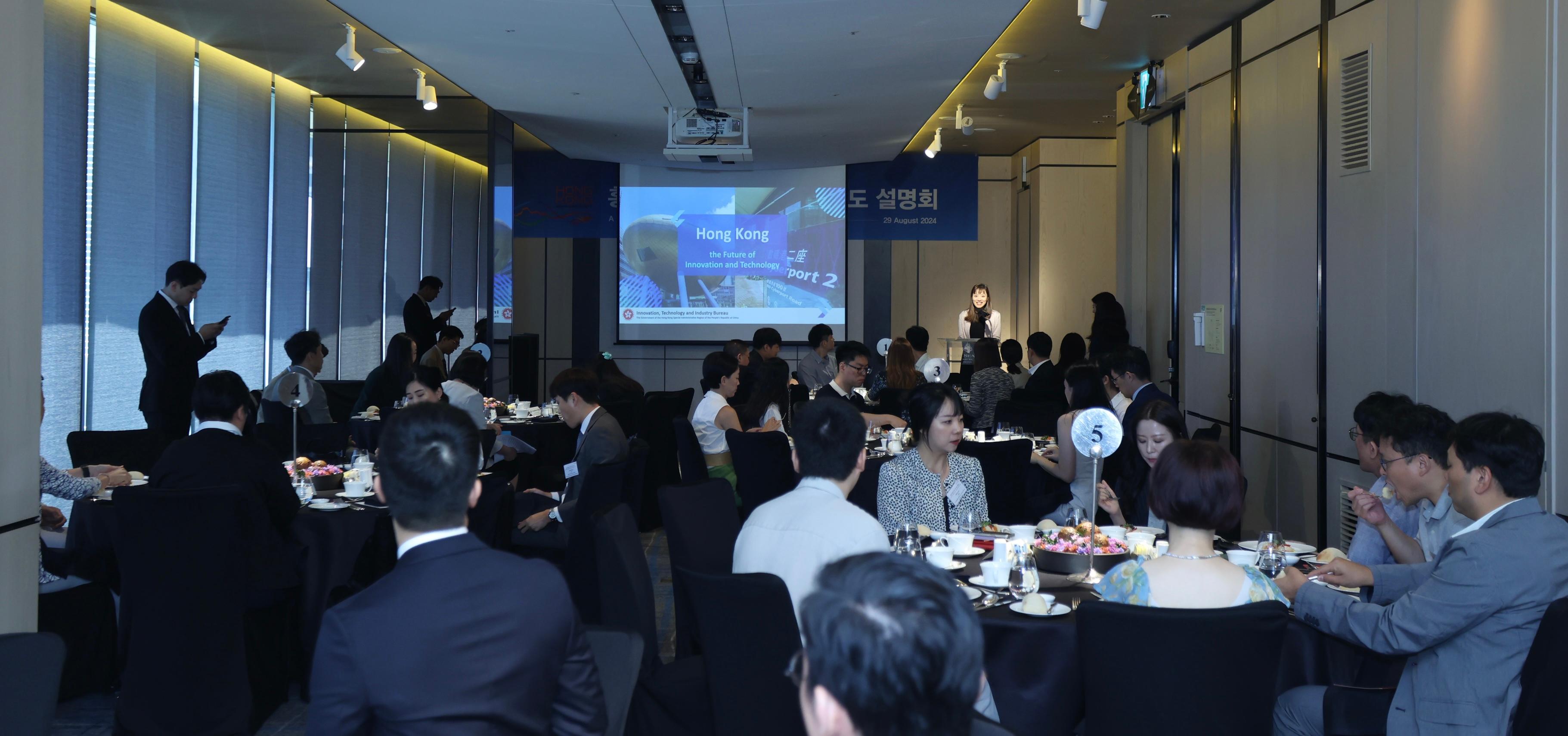 The Hong Kong Economic and Trade Office (Tokyo) held a networking luncheon in Seoul, Korea, today (August 29) to promote Hong Kong's advantages as a talent hub. The luncheon was attended by representatives from human resource agencies and top tertiary institutions, as well as professionals and students in Seoul.