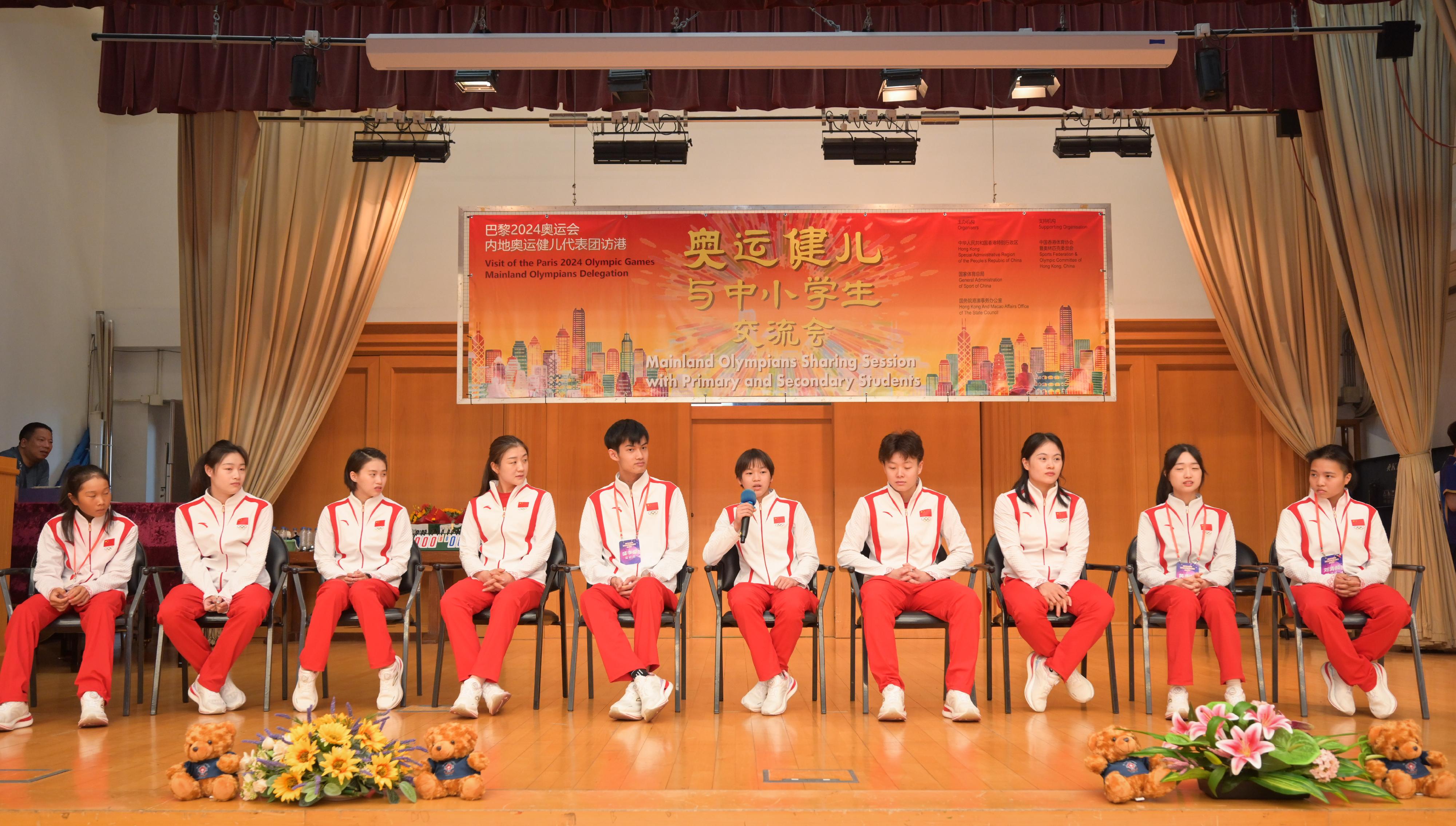 The 2024 Paris Olympic Games Mainland Olympians delegation continued their visit to Hong Kong today (August 30). Photo shows members of the delegation sharing their successful experiences with primary and secondary students during a session at a school.