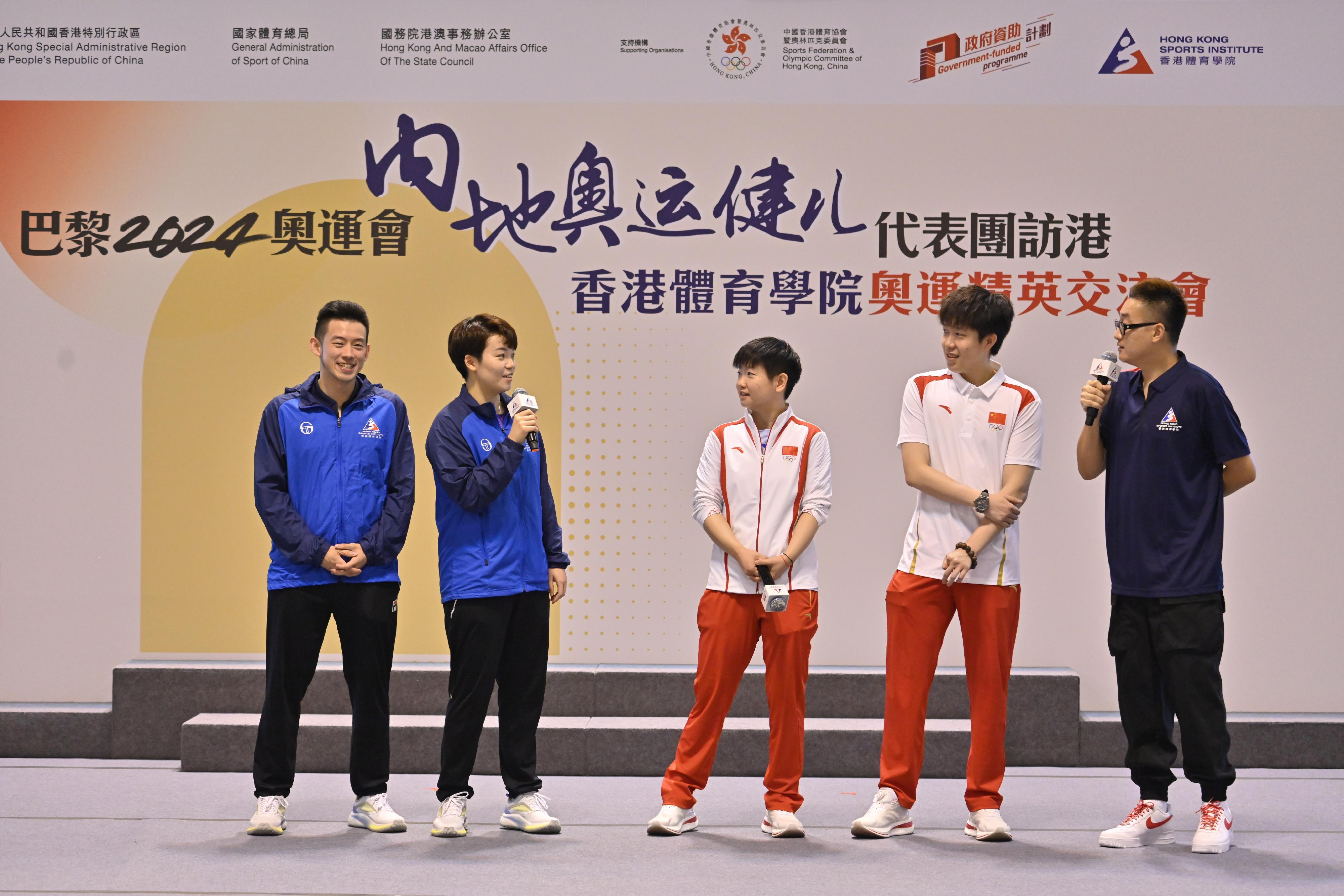 The 2024 Paris Olympic Games Mainland Olympians delegation continued their visit to Hong Kong today (August 30). Photo shows members of the delegation visiting the Hong Kong Sports Institute and interacting with local elite athletes.