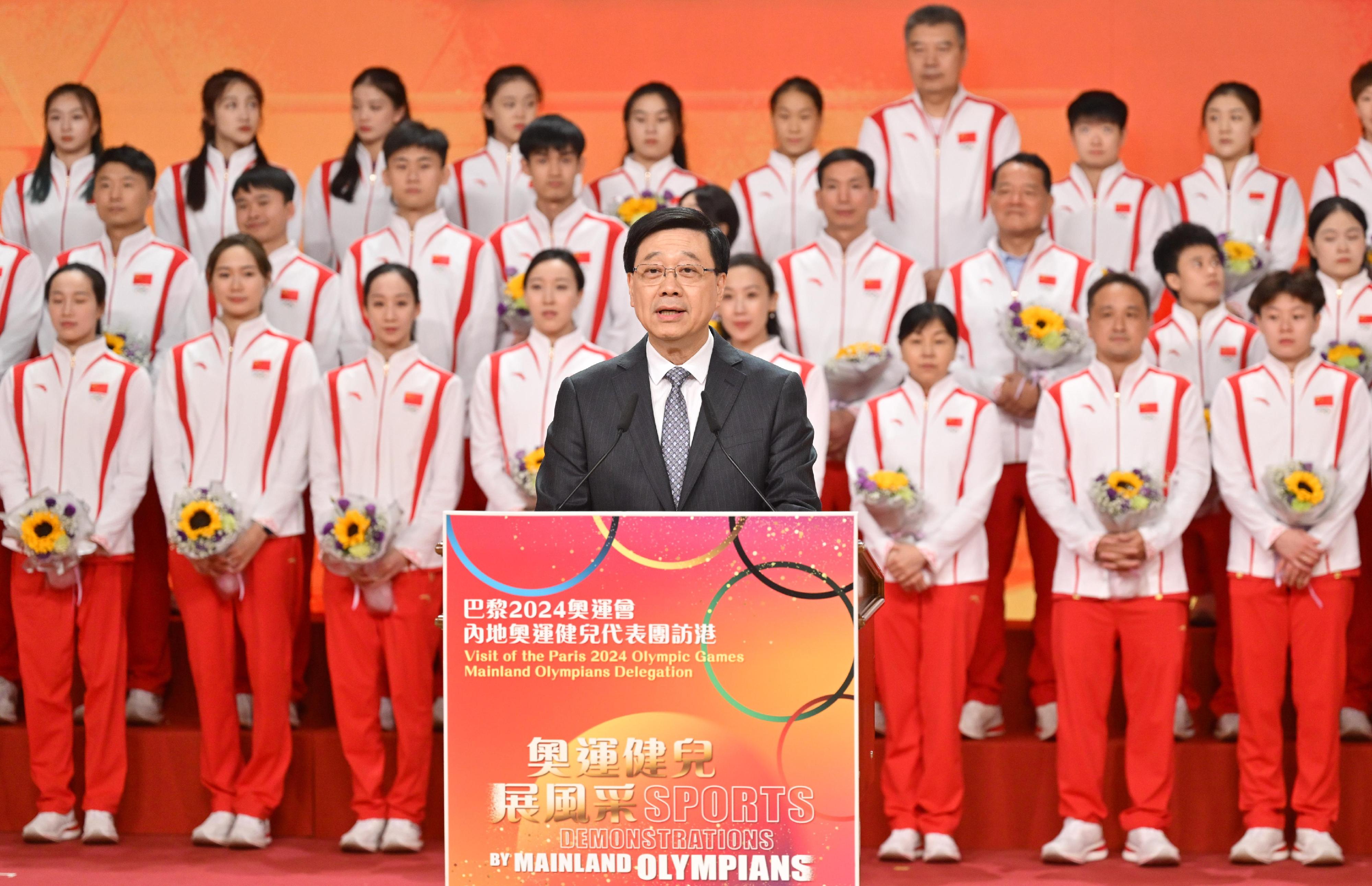 The Chief Executive, Mr John Lee, speaks at the Mainland Olympians Gala Show today (August 30).