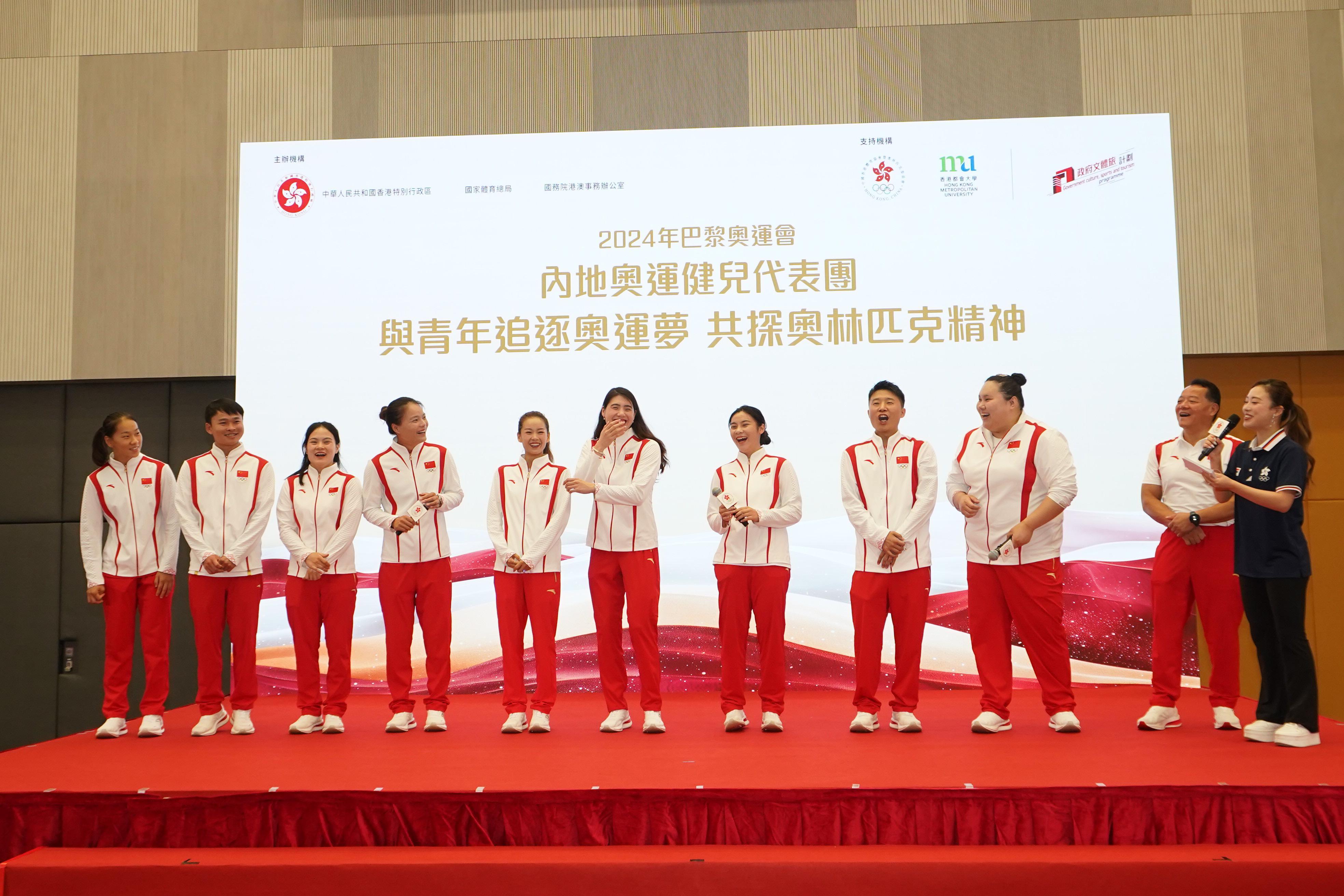 The 2024 Paris Olympic Games Mainland Olympians delegation continued the visit in Hong Kong today (August 31). Photo shows members of the delegation visiting the Hong Kong Metropolitan University and interacting with youths.