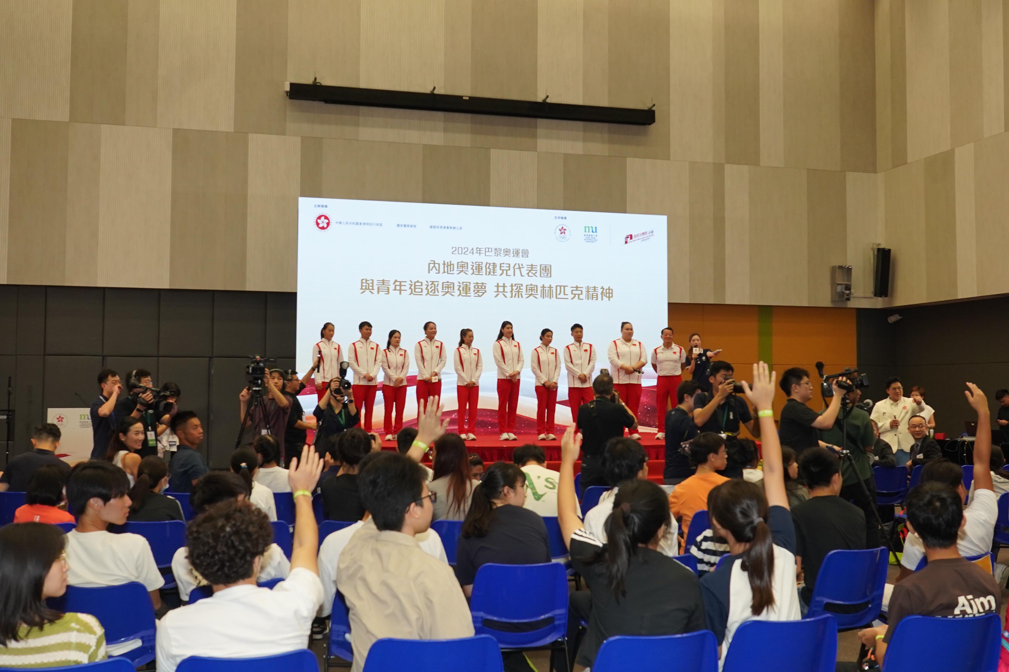 The 2024 Paris Olympic Games Mainland Olympians delegation continued the visit in Hong Kong today (August 31). Photo shows members of the delegation visiting the Hong Kong Metropolitan University and interacting with youths.