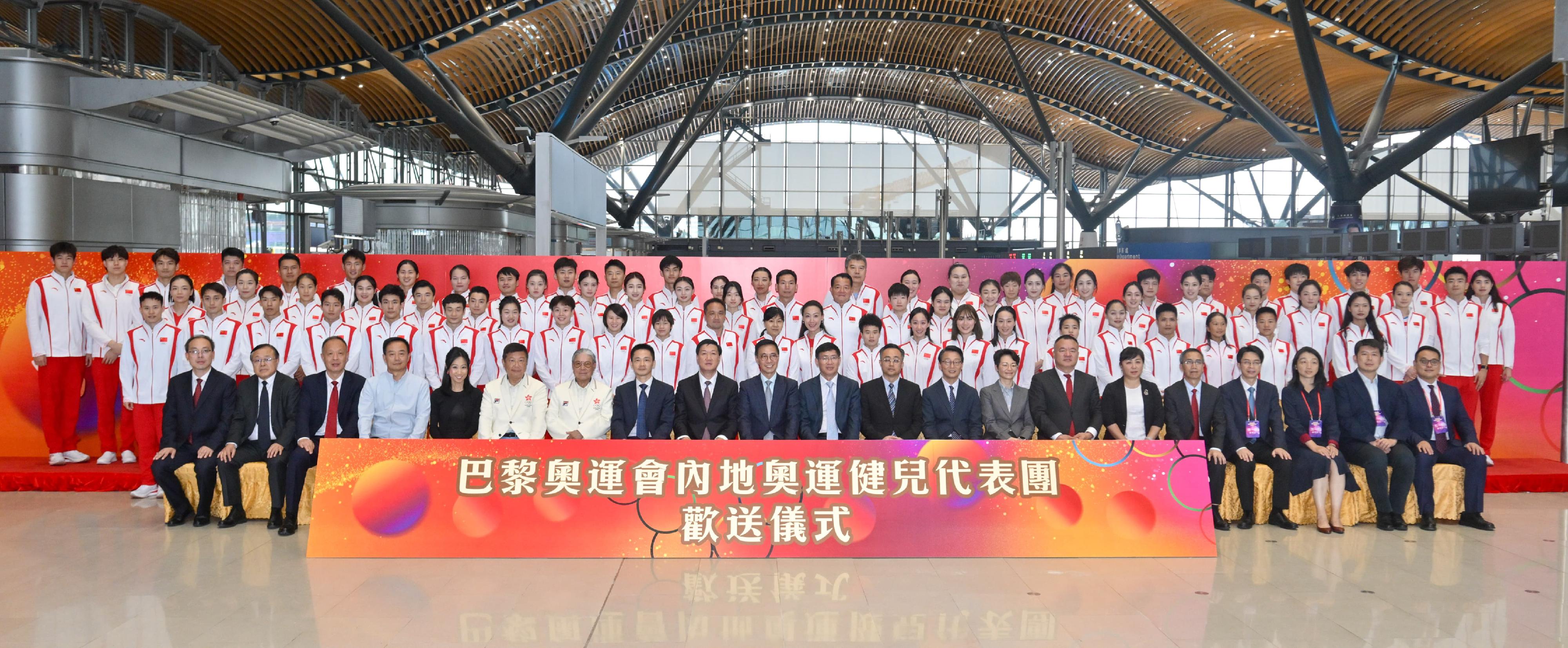 The 2024 Paris Olympic Games Mainland Olympians delegation today (August 31) concluded the visit in Hong Kong. Photo shows the Secretary for Culture, Sports and Tourism, Mr Kevin Yeung (first row, 10th left); the Director of Leisure and Cultural Services, Mr Vincent Liu (first row, ninth right); the Deputy Director of Leisure and Cultural Services (Leisure Services), Miss Winnie Chui (first row, eighth right); the Principal Assistant Secretary for Culture, Sports and Tourism (Sports and Recreation), Ms Candy Nip (first row, fifth left); and the delegation at the see-off ceremony.