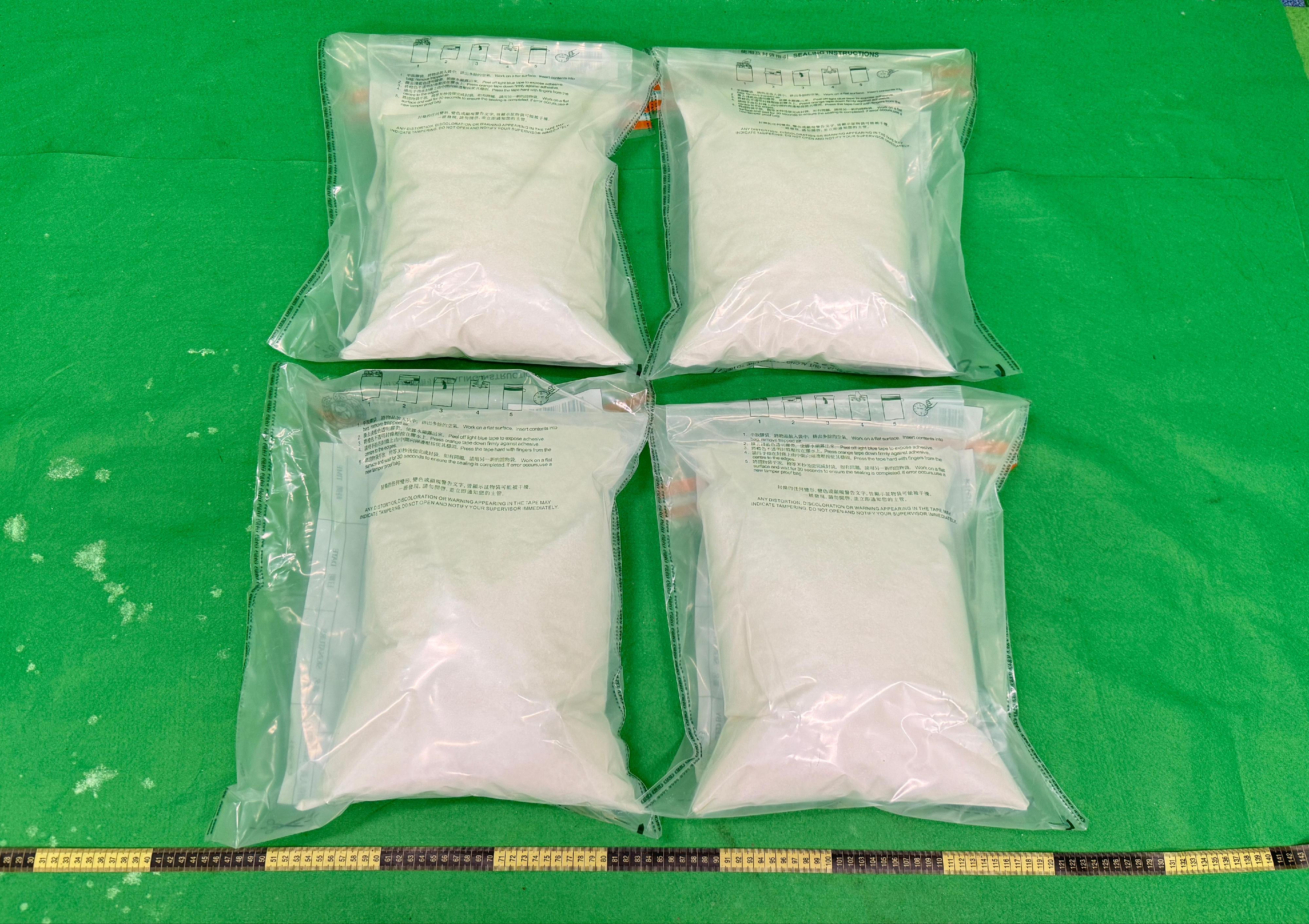 Hong Kong Customs detected a drug trafficking case involving baggage concealment at Hong Kong International Airport on August 29 and seized about 20 kilograms of suspected ketamine with an estimated market value of about $10 million. Photo shows the suspected ketamine seized.