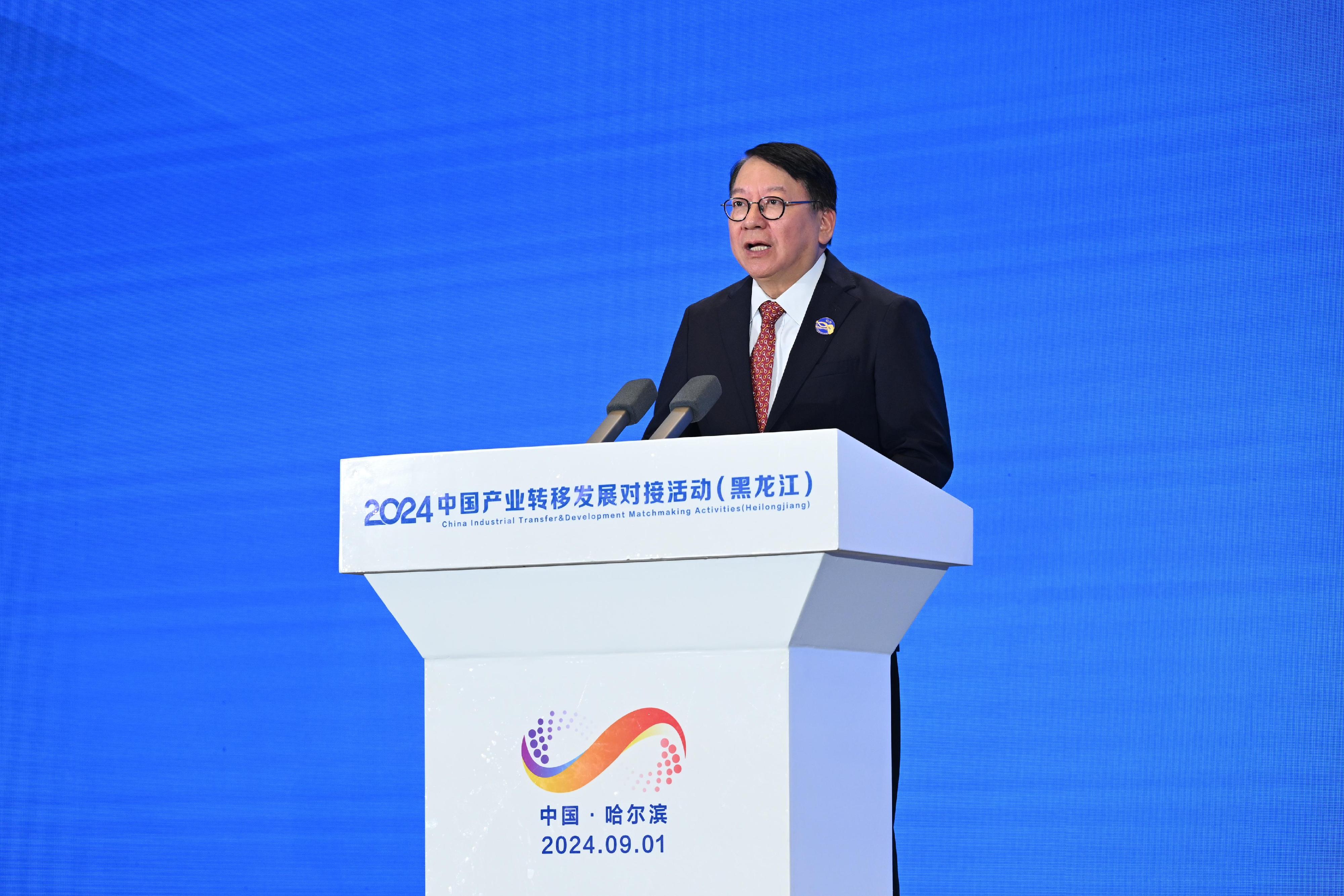 The Chief Secretary for Administration, Mr Chan Kwok-ki, continued his visit to Harbin today (September 1). Photo shows Mr Chan speaking at the opening ceremony of 2024 China Industrial Transfer & Development Matchmaking Activities (Heilongjiang).
