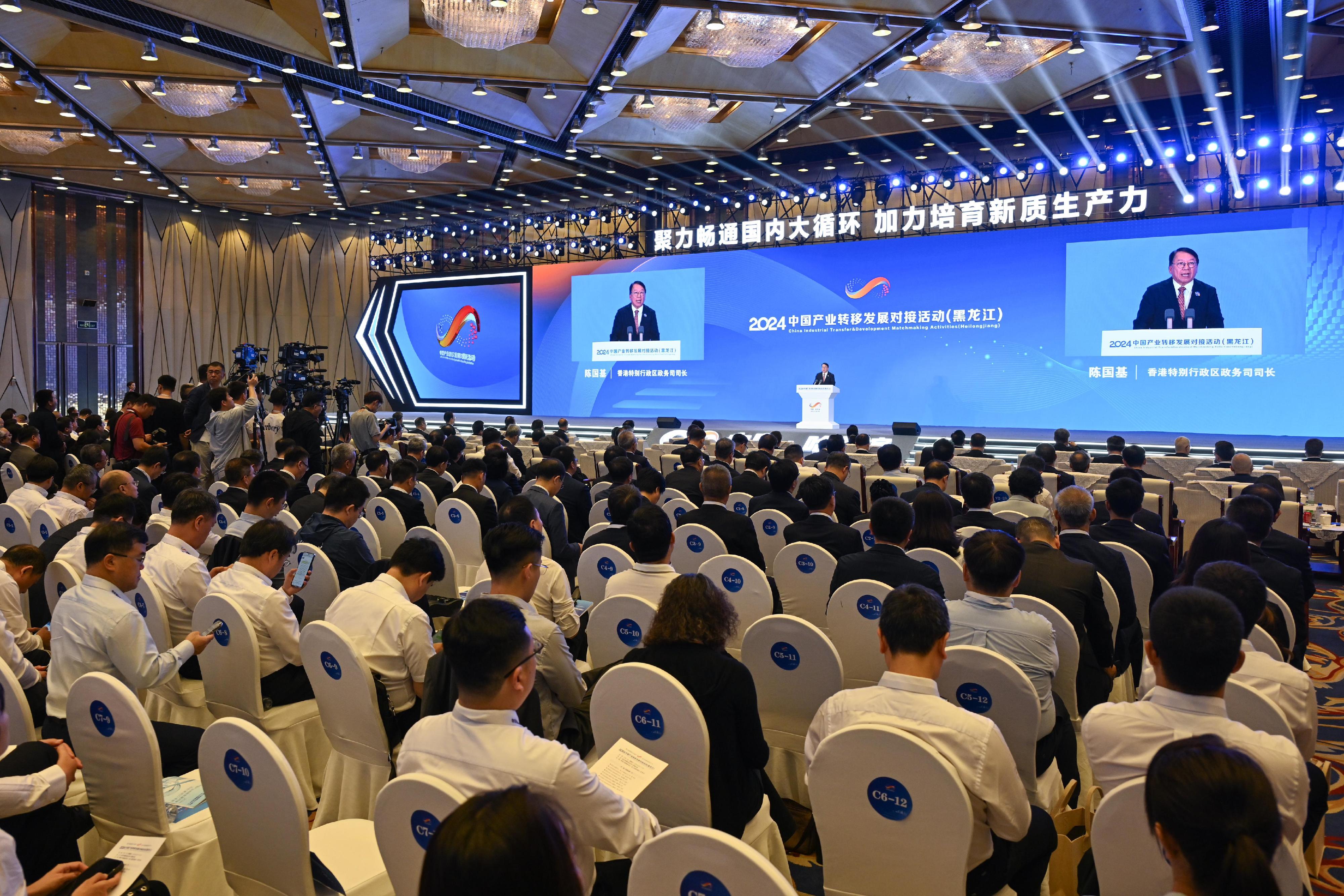 The Chief Secretary for Administration, Mr Chan Kwok-ki, continued his visit to Harbin today (September 1). Photo shows Mr Chan speaking at the opening ceremony of 2024 China Industrial Transfer & Development Matchmaking Activities (Heilongjiang).