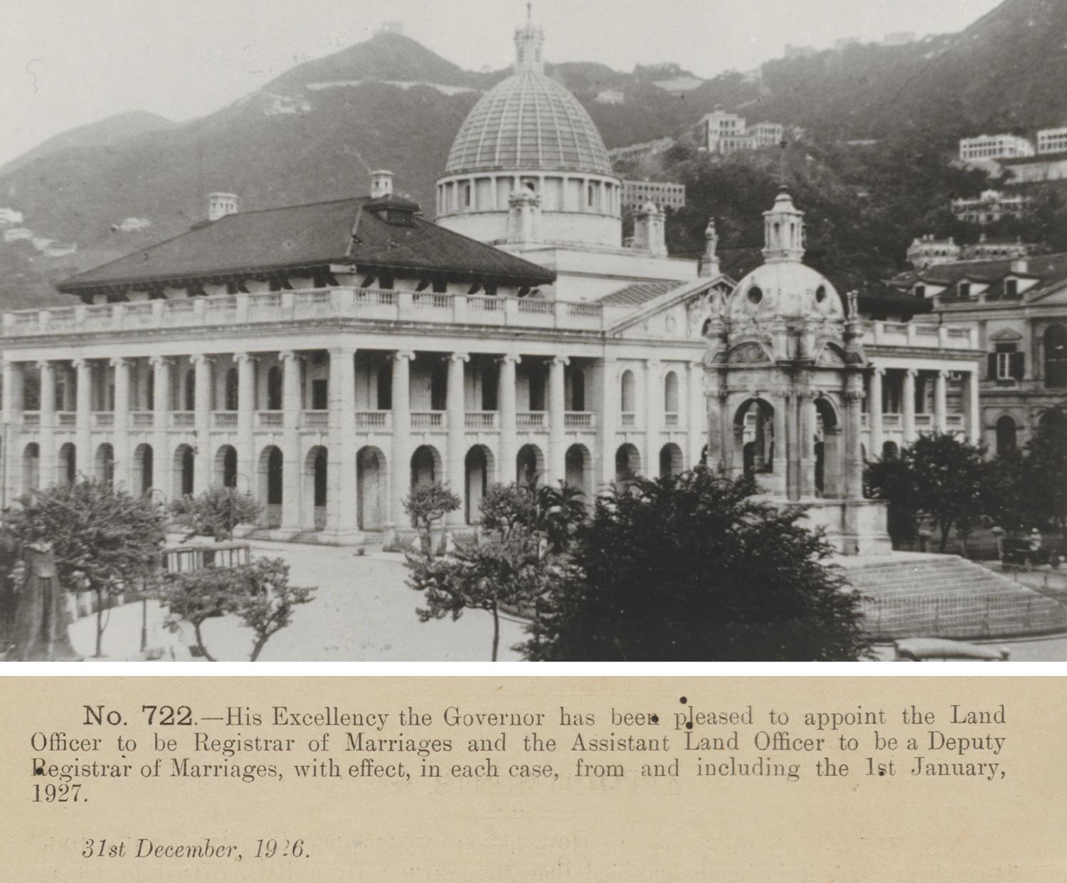 The Public Records Office of the Government Records Service launched the "Wedding Stories in Archives" exhibition today (September 2). Through the display of over 70 selected items, the exhibition explores the evolution of Hong Kong's marriage systems and customs, as well as showcases the distinctive features of traditional wedding scenes, rituals and celebrations. Since the Principal Marriage Registry and Land Office were both located in the Supreme Court Building (currently known as the Old Supreme Court Building) at that time, the Land Officer was first appointed as the Registrar of Marriages in 1927.