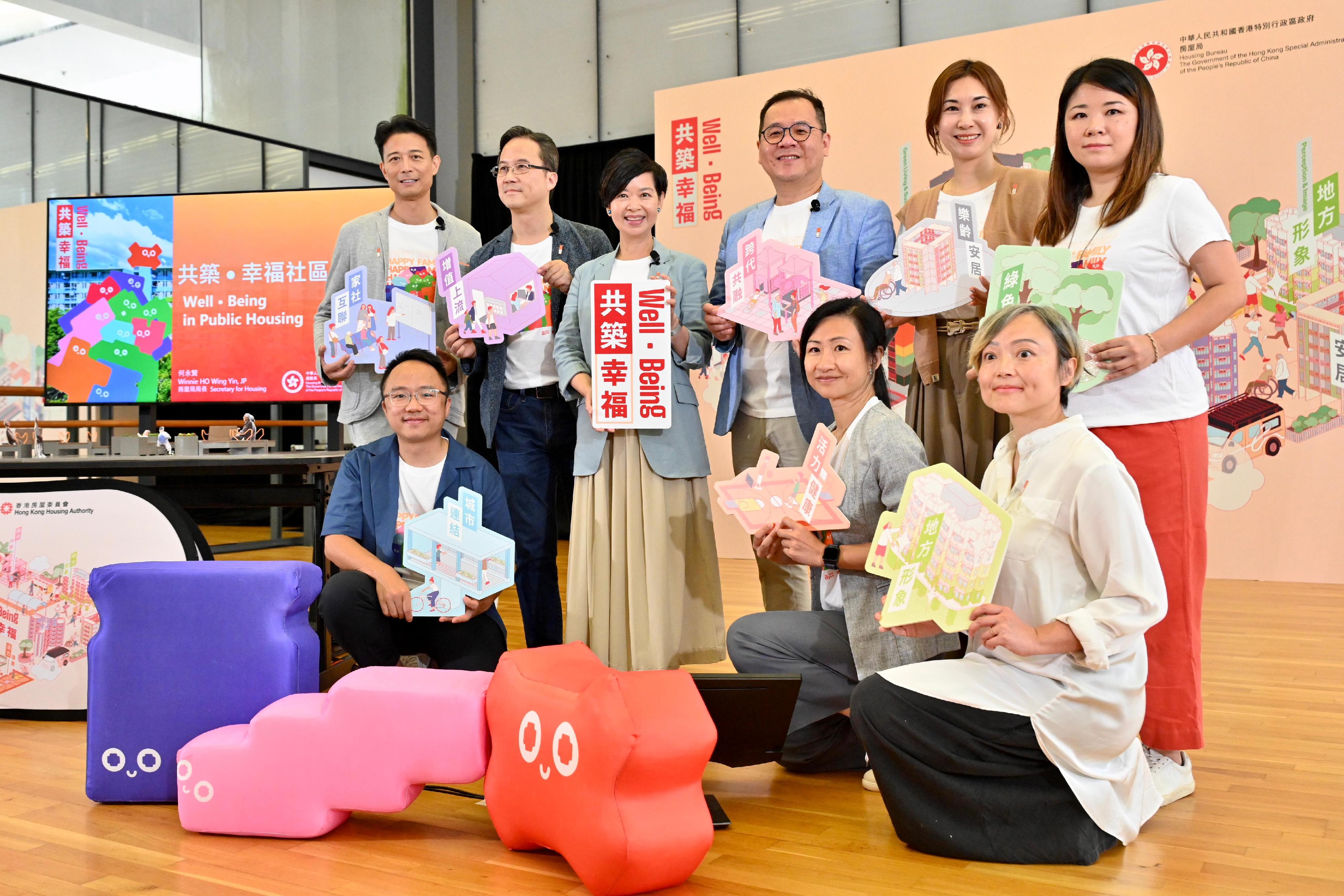 The Housing Bureau and the Hong Kong Housing Authority today (September 2) announced the launch of a resident-oriented "Well-being design" guide, which will serve as a reference for the future design of new public housing estates and the improvement works of existing estates. Photo shows the Secretary for Housing, Ms Winnie Ho (back row, third left); the Assistant Director of Housing (Project), Mr Max Wong (back row, second left); the Assistant Director of Housing (Estate Management), Mr Michael Hong (back row, third right); Chief Architect of the Housing Department (HD) Mr Tim Li (back row, first left); Senior Maintenance Surveyor of the HD Ms Lee Lee (front row, centre); members of the consultant team, including the Co-founder and Director of Architecture Commons, Mr Eric Ho (front row, left); the Project Director of Hong Kong Design Centre, Ms Sam Lam (back row, second right); Co-founder of HIR Studio Ms Irene Cheng (back row, first right); and Research Assistant Professor of School of Design of the Hong Kong Polytechnic University Dr Aria Yang (front row, right) at the media briefing.