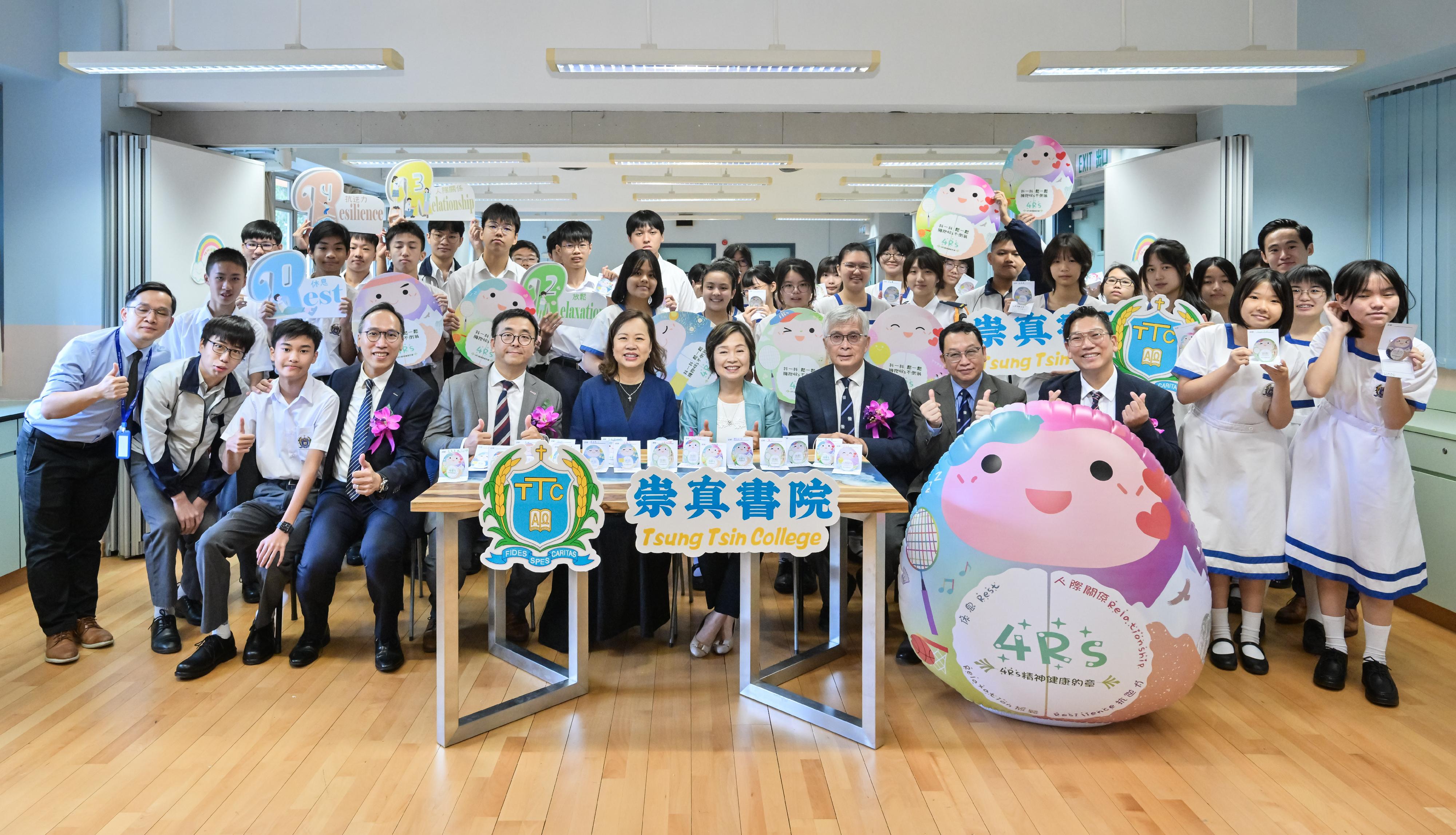 教育局局长蔡若莲博士今日（九月二日）开学日到访崇真书院。图示蔡若莲博士（前排左七）在学生活动中心与师生合照。