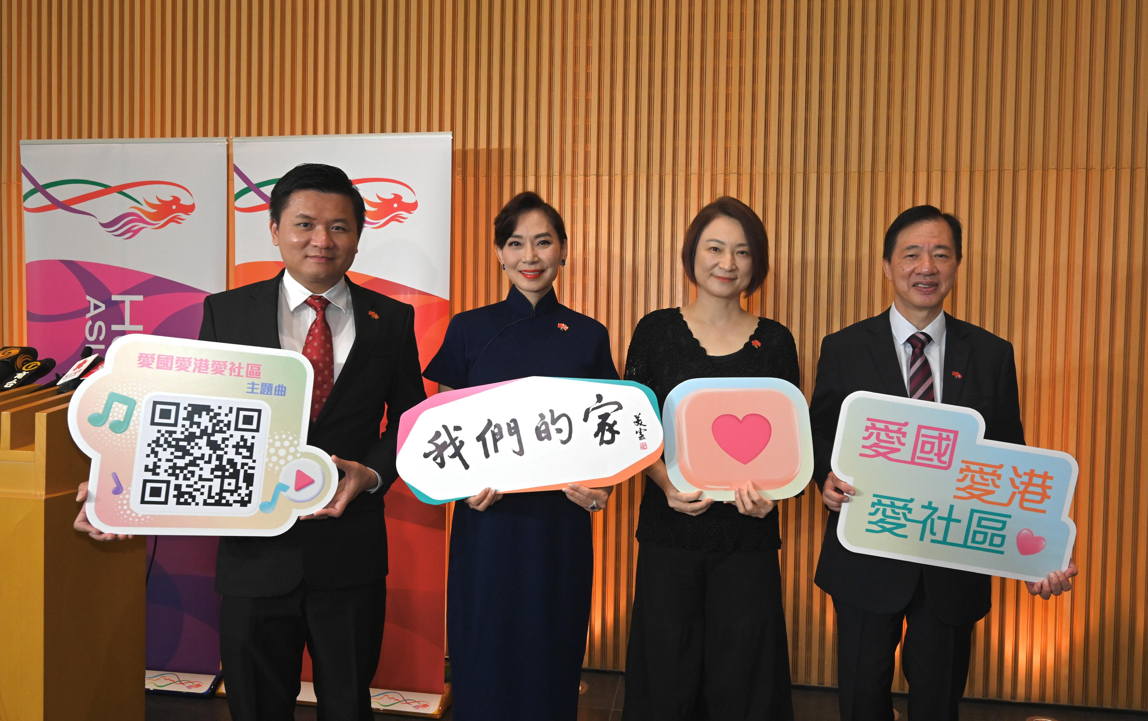 The Convenor of the Working Group on Patriotic Education under the Constitution and Basic Law Promotion Steering Committee, Ms Starry Lee, and the Media Publicity Sub-group members met the media today (September 3) to introduce a theme song titled  "Our Home" to promote patriotic education. Photo shows (from left) Mr James Li, Ms Cally Kwong, Ms Starry Lee and Mr Lee Luen-fai pictured before the media session.