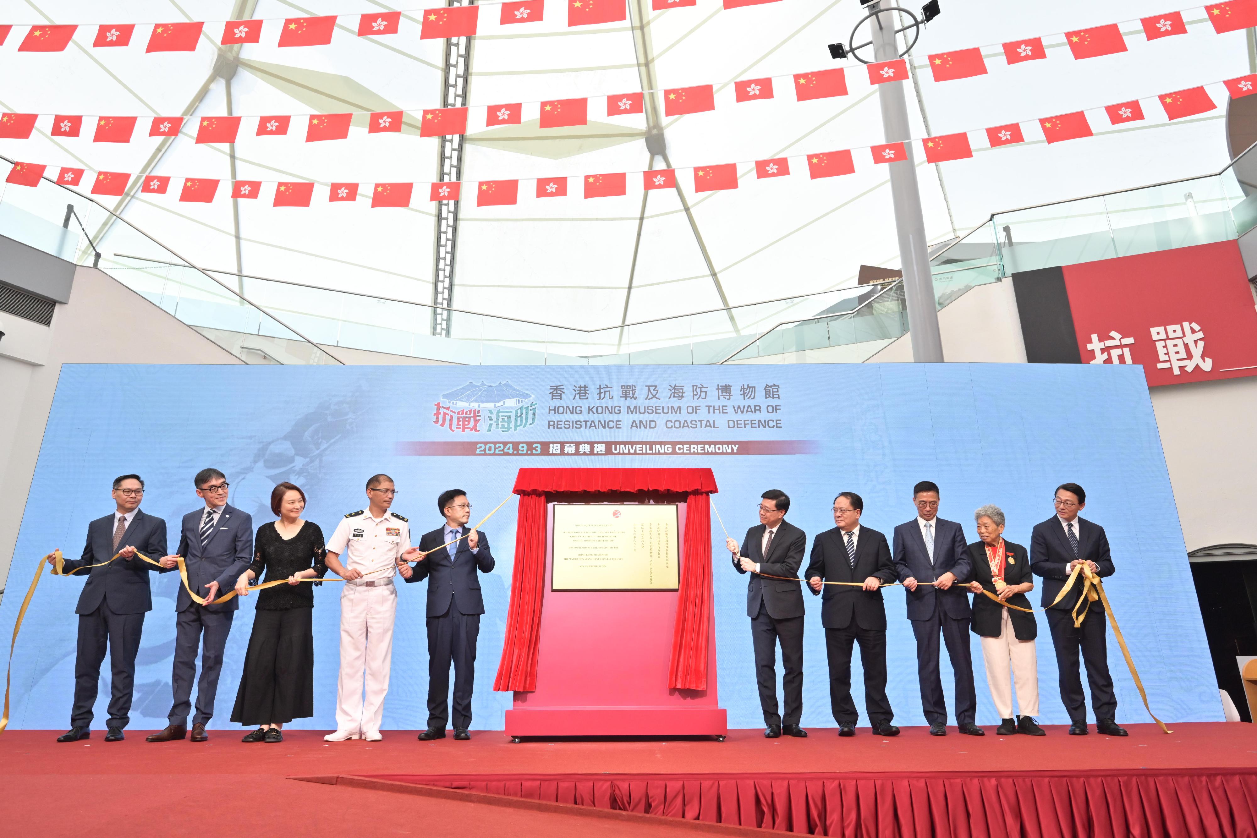 The Chief Executive, Mr John Lee, attended the unveiling ceremony of the Hong Kong Museum of the War of Resistance and Coastal Defence today (September 3). Photo shows Mr Lee (fifth right); the Secretary General of the Liaison Office of the Central People's Government in the Hong Kong Special Administrative Region (HKSAR), Mr Wang Songmiao (fifth left); Deputy Commissioner of the Office of the Commissioner of the Ministry of Foreign Affairs of the People's Republic of China in the HKSAR Mr Pan Yundong (fourth right); Deputy Commander of the Chinese People's Liberation Army Hong Kong Garrison Navy Rear Admiral Tan Zhiwei (fourth left); the Secretary for Culture, Sports and Tourism, Mr Kevin Yeung (third right); the Director of Leisure and Cultural Services, Mr Vincent Liu (first right), and other guests officiating at the unveiling ceremony.