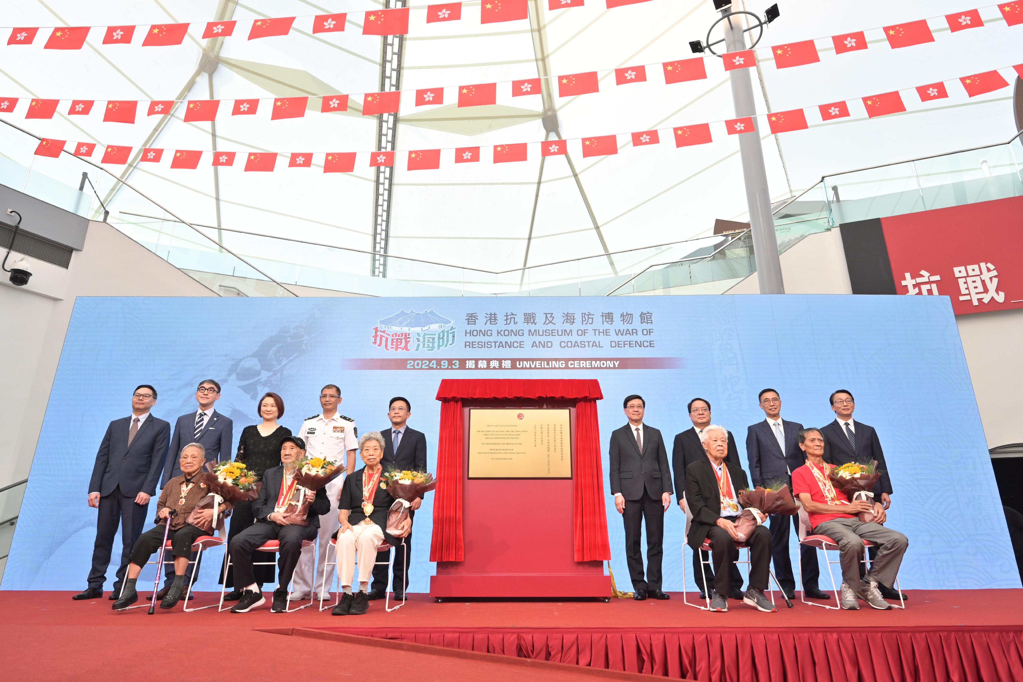 The Chief Executive, Mr John Lee, attended the unveiling ceremony of the Hong Kong Museum of the War of Resistance and Coastal Defence today (September 3). Photo shows Mr Lee (back row, fourth right); the Secretary General of the Liaison Office of the Central People's Government in the Hong Kong Special Administrative Region (HKSAR), Mr Wang Songmiao (back row, fifth left); Deputy Commissioner of the Office of the Commissioner of the Ministry of Foreign Affairs of the People's Republic of China in the HKSAR Mr Pan Yundong (back row, third right); Deputy Commander of the Chinese People's Liberation Army Hong Kong Garrison Navy Rear Admiral Tan Zhiwei (back row, fourth left); the Secretary for Culture, Sports and Tourism, Mr Kevin Yeung (back row, second right); and the Director of Leisure and Cultural Services, Mr Vincent Liu (back row, first right), with other guests and war veterans.