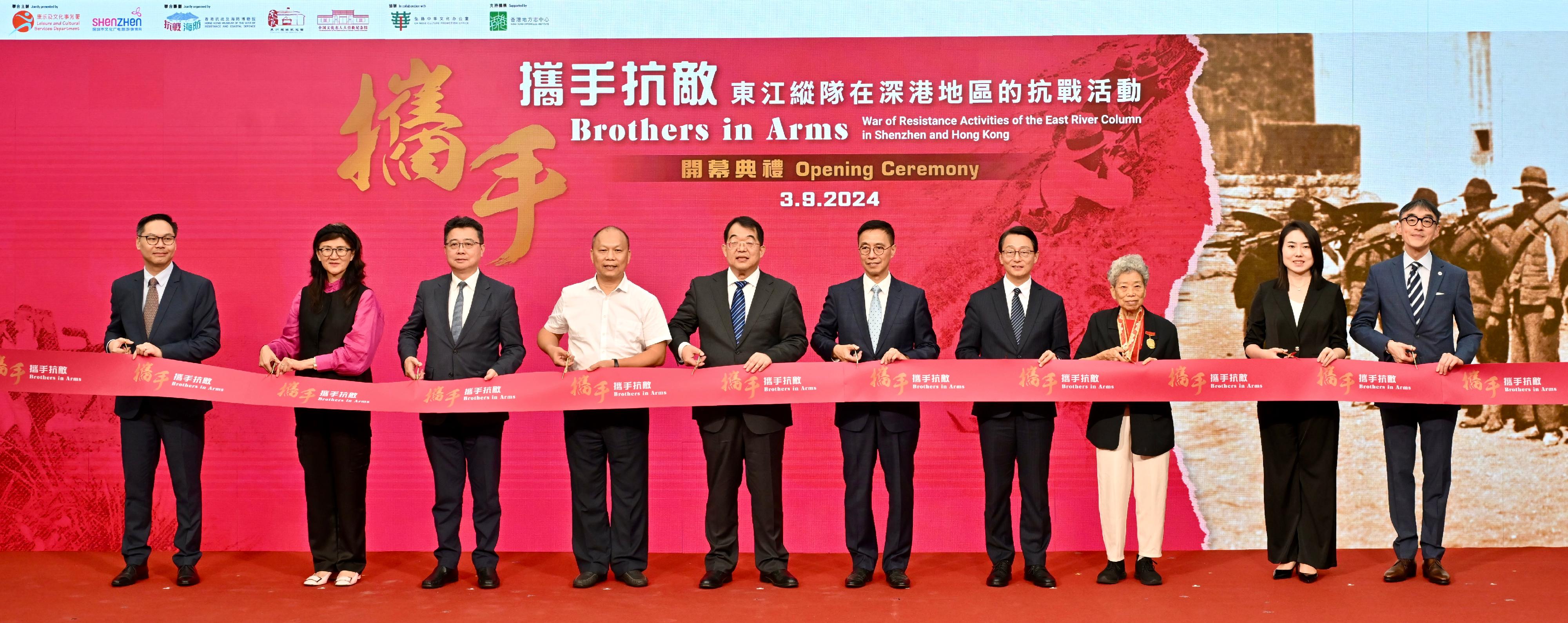 The Hong Kong Museum of Coastal Defence was officially converted into the Hong Kong Museum of the War of Resistance and Coastal Defence, and held the opening ceremony of the thematic exhibition "Brothers in Arms: War of Resistance Activities of the East River Column in Shenzhen and Hong Kong" today (September 3). Photo shows (from left) the Museum Director of the Hong Kong Museum of History, Mr Terence Cheung; member of the Working Group on Patriotic Education (History, Politics, Economics and Culture Sub-group) Ms Melissa Pang; the Chief Editor of Hong Kong Chronicles Institute, Professor Lau Chi-pang; the Curator of the Shenzhen Dongjiang Column Memorial Hall, Mr Wu Yutian; Second-level Inspector of the Culture, Media, Tourism and Sports Bureau of Shenzhen Municipality Mr Chen Shaohua; the Secretary for Culture, Sports and Tourism, Mr Kevin Yeung; the Director of Leisure and Cultural Services, Mr Vincent Liu; the President of the Society of Veterans of the Original Hong Kong Independent Battalion of the Dongjiang Column, Ms Lam Chun; the Curator of the Memorial Hall of Chinese Cultural Celebrity Rescue, Ms Zhang Zixin; and the Chairman of the Museum Advisory Committee, Professor Douglas So, at the ceremony.