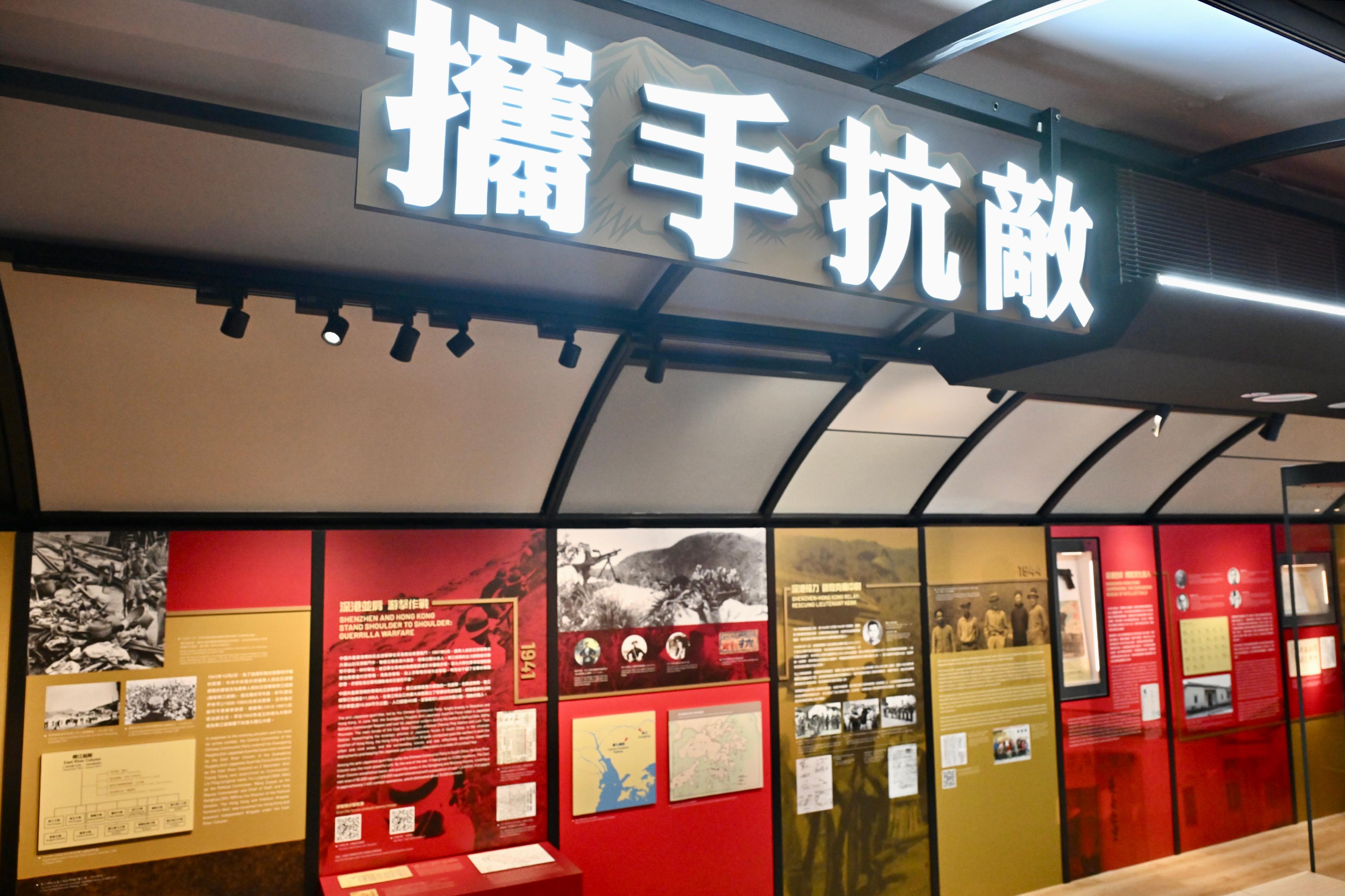 The Hong Kong Museum of Coastal Defence was officially converted into the Hong Kong Museum of the War of Resistance and Coastal Defence today (September 3) and held the opening ceremony of the thematic exhibition "Brothers in Arms: War of Resistance Activities of the East River Column in Shenzhen and Hong Kong". The exhibition will be open to the public from tomorrow (September 4).