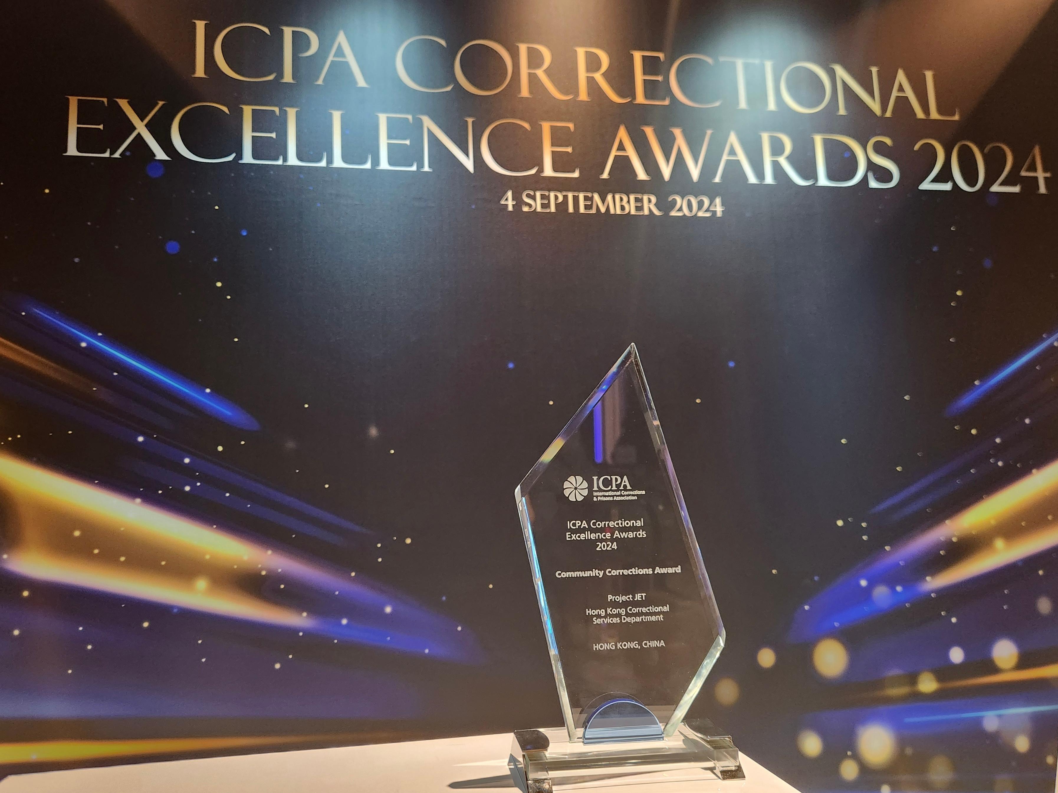 A rehabilitation project of the Correctional Services Department (CSD), "Project JET", has been awarded this year's Community Corrections Award, an excellence award by the International Corrections and Prisons Association (ICPA).