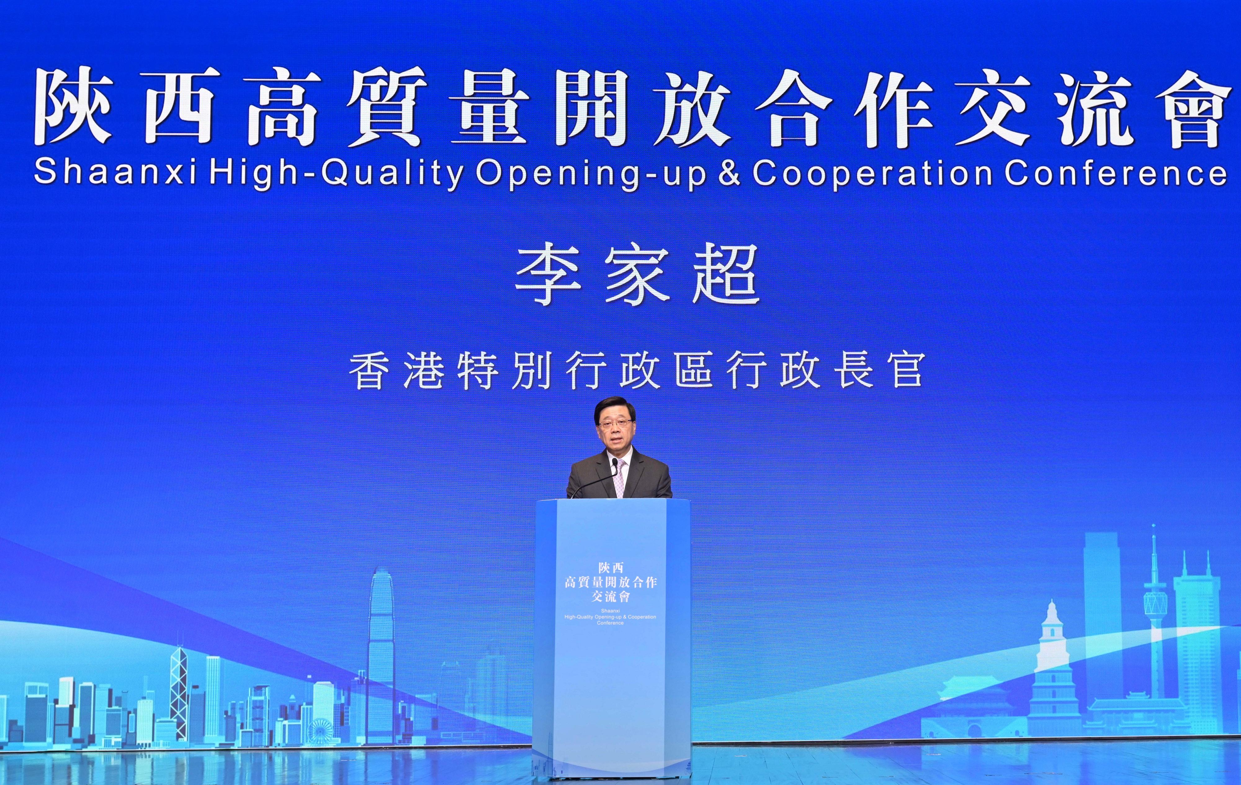 The Chief Executive, Mr John Lee, speaks at the Shaanxi High-Quality Opening-up & Cooperation Conference
today (September 4).