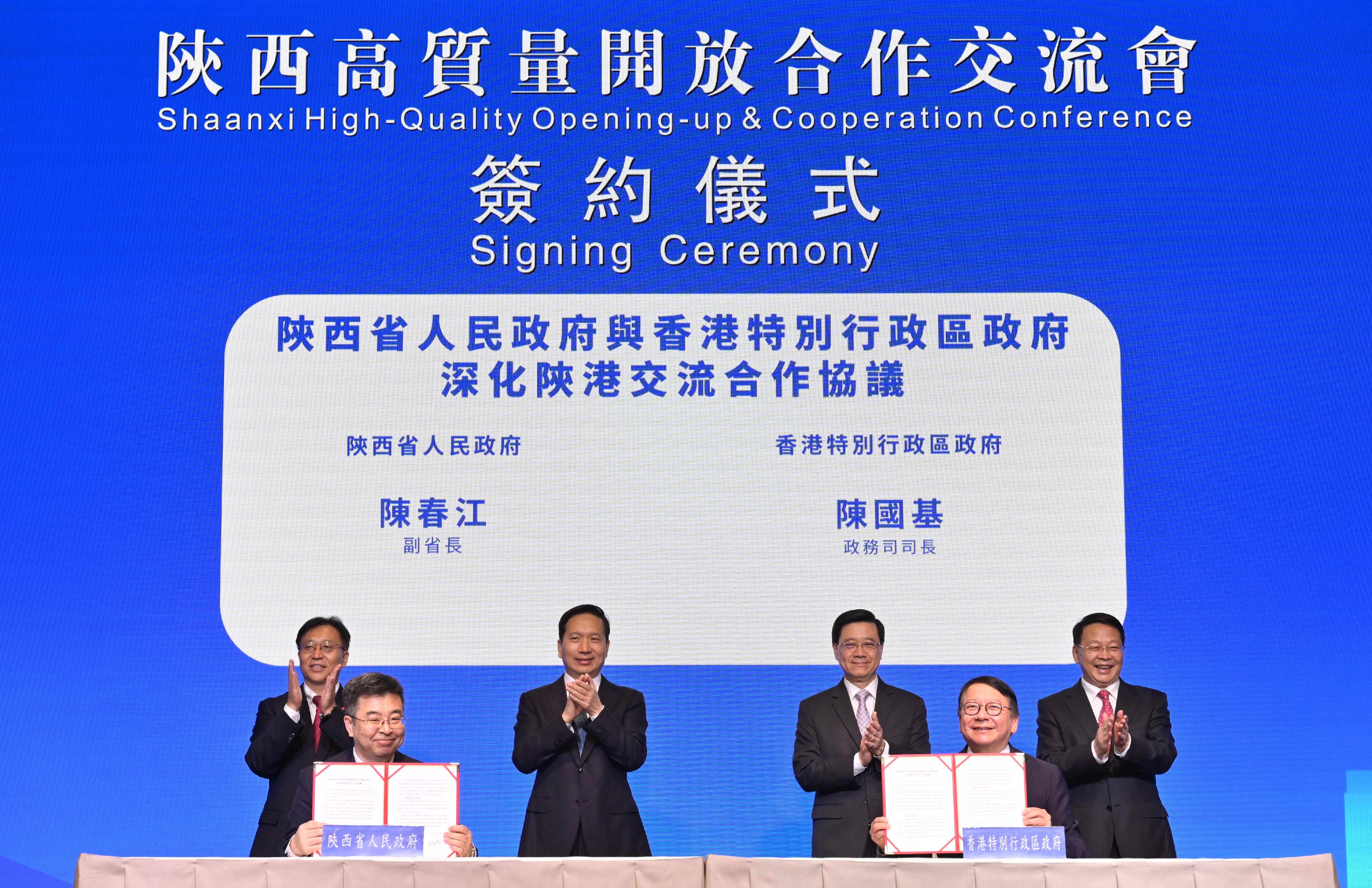 The Chief Executive, Mr John Lee, attended the Shaanxi High-Quality Opening-up & Cooperation Conference today (September 4). Photo shows (back row, from left) the Commissioner of the Ministry of Foreign Affairs in the Hong Kong Special Administrative Region (HKSAR), Mr Cui Jianchun; the Secretary of the CPC Shaanxi Provincial Committee, Mr Zhao Yide; Mr Lee; and Deputy Director of the Liaison Office of the Central People's Government in the HKSAR Mr Yin Zonghua, witnessing the signing of agreements on deepening co-operation between Shaanxi and Hong Kong by (front row, from left) Vice Governor of the Shaanxi Provincial People's Government Mr Chen Chunjiang, and the Chief Secretary for Administration, Mr Chan Kwok-ki.