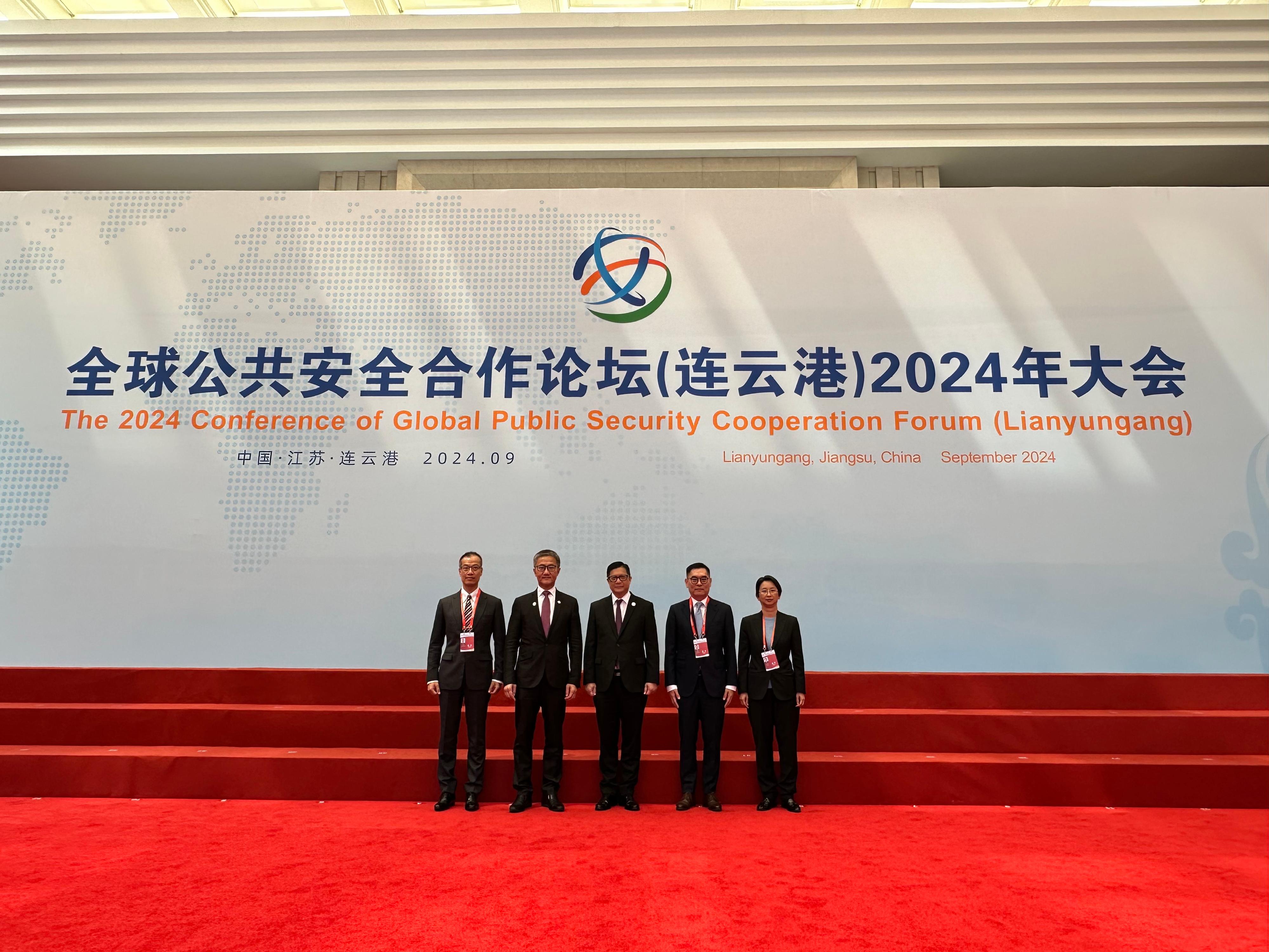 The Secretary for Security, Mr Tang Ping-keung, today (September 9) attended the 2024 Conference of Global Public Security Cooperation Forum (Lianyungang) in Jiangsu. Photo shows Mr Tang (centre), the Commissioner of Police, Mr Siu Chak-yee (second left), and other representatives of the Hong Kong Police Force at the conference.