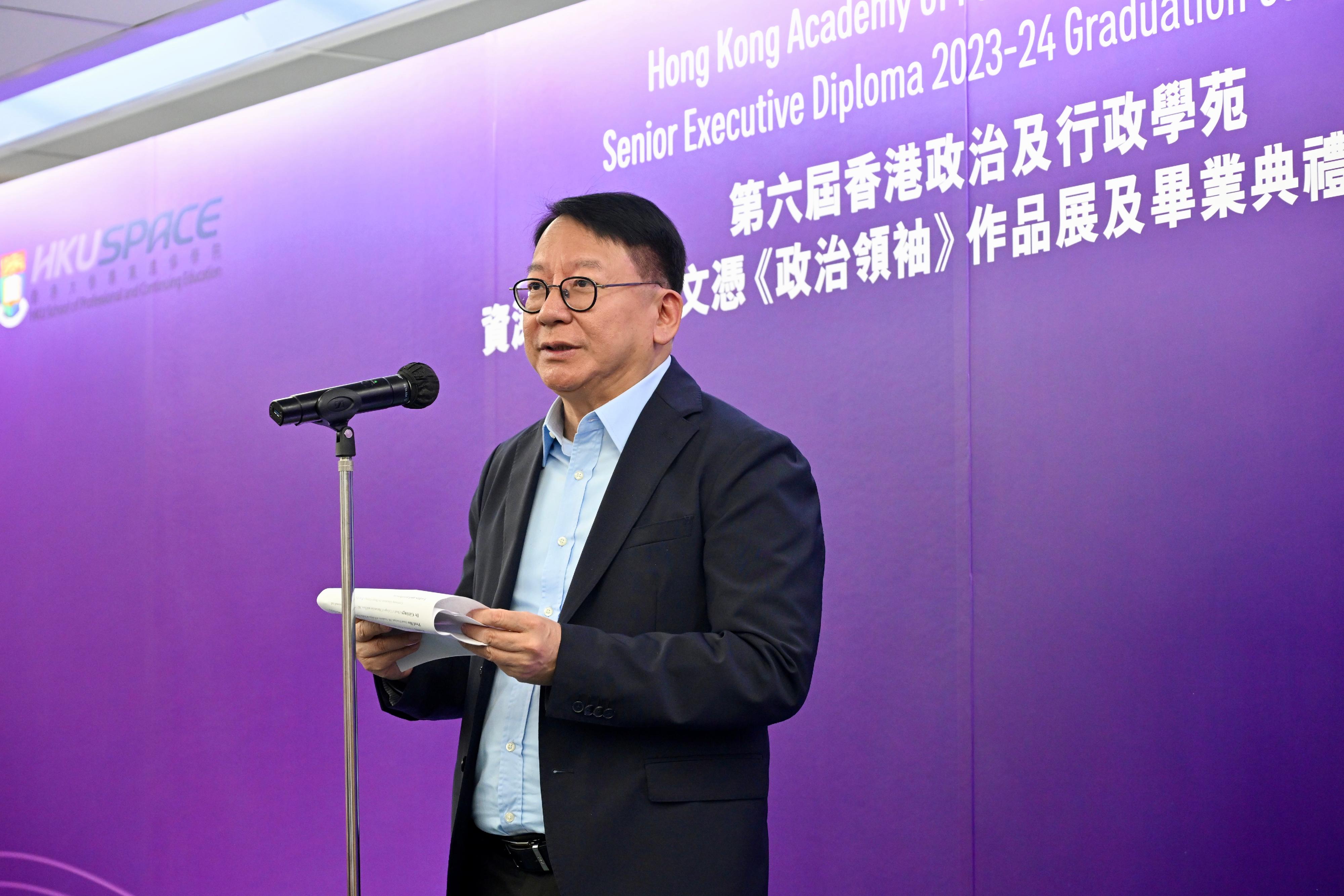 The Chief Secretary for Administration, Mr Chan Kwok-ki, speaks at the Hong Kong Academy of Politics and Public Policy Senior Executive Diploma 2023-24 Graduation Ceremony today (September 7).