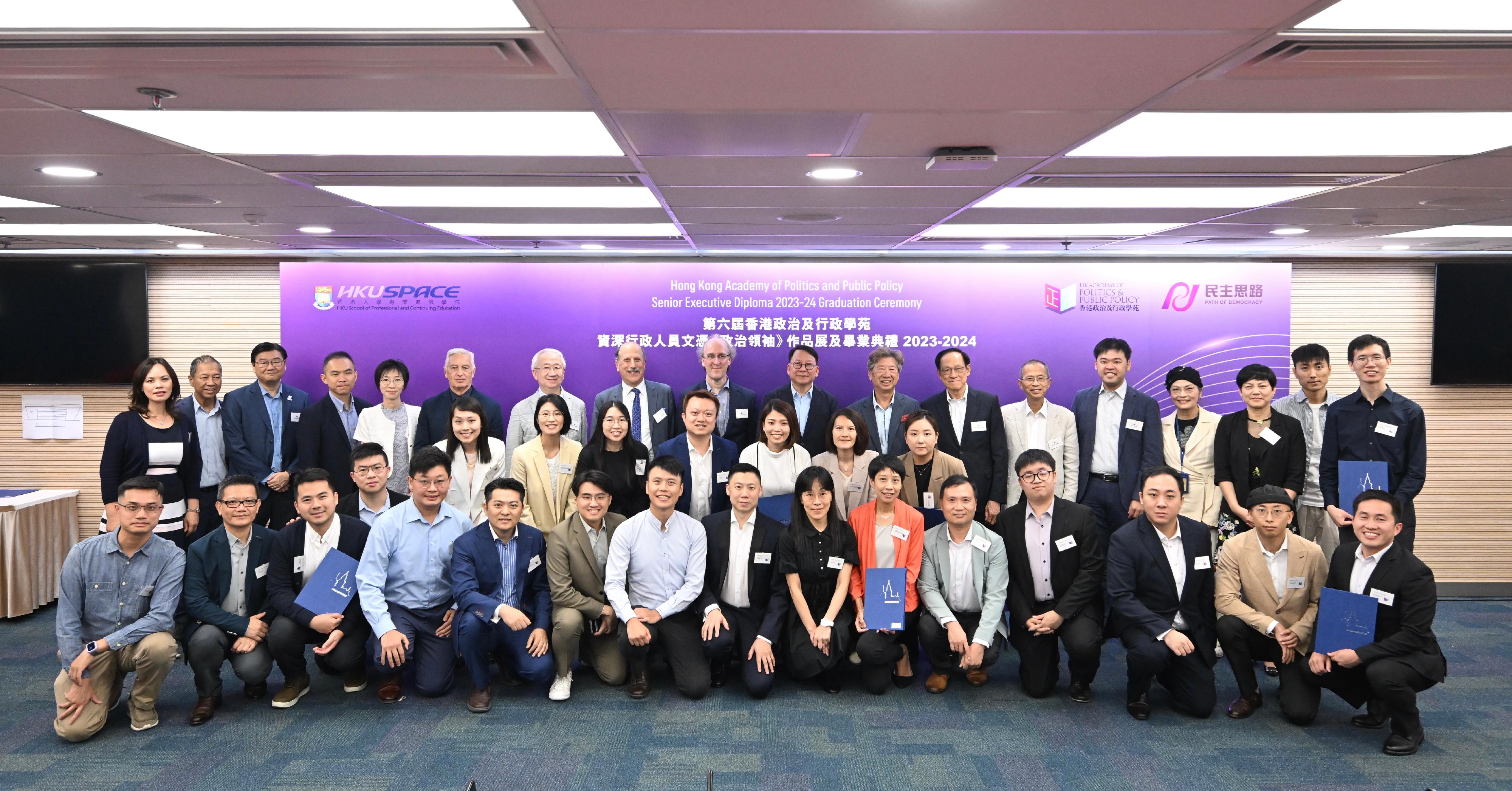 The Chief Secretary for Administration, Mr Chan Kwok-ki, attended the Hong Kong Academy of Politics and Public Policy Senior Executive Diploma 2023-24 Graduation Ceremony today (September 7). Photo shows Mr Chan (back row, ninth right); the Convener of the Path of Democracy, Mr Ronny Tong (back row, eighth right); the Head Principal of the HK Academy of Politics and Public Policy, Professor Ho Lok-sang (back row, seventh right); the Head of College of Humanities and Law of HKU School of Professional and Continuing Education, Dr Danny Gittings (back row, ninth left), with other guests and graduates at the ceremony.
