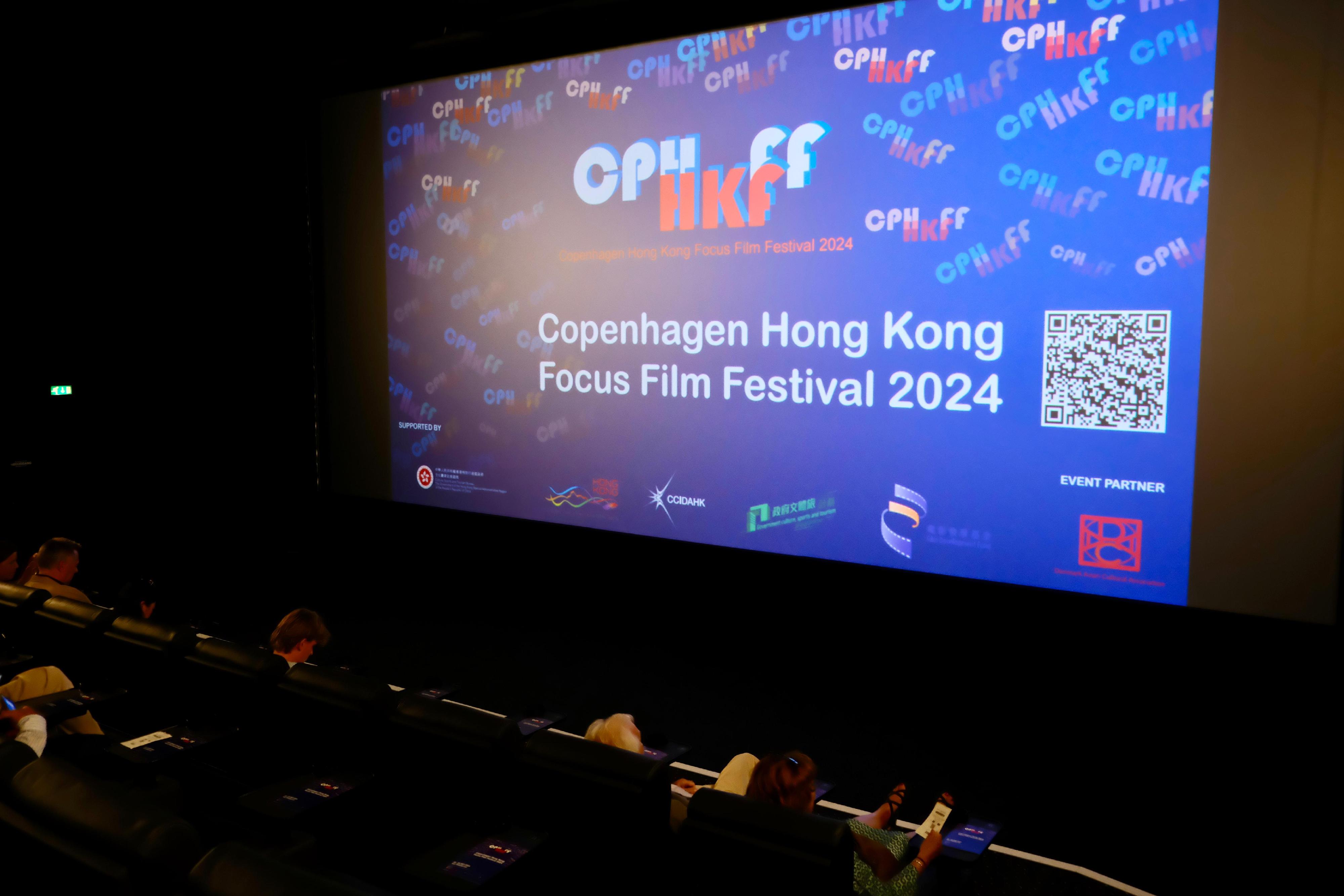 The Hong Kong Economic and Trade Office, London (London ETO), Film Development Fund  and the Cultural and Creative Industries Development Agency supported the Denmark Asian Cultural Association's "Copenhagen Hong Kong Focus Film Festival" held in Copenhagen, Denmark from September 6 to 8 (Copenhagen time). The three-day film festival featured six Hong Kong films, including "The Goldfinger", "The Lyricist Wannabe", "Fly Me to the Moon", "Twilight of the Warriors: Walled In", "Rob N Roll" and "Time Still Turns the Pages".  