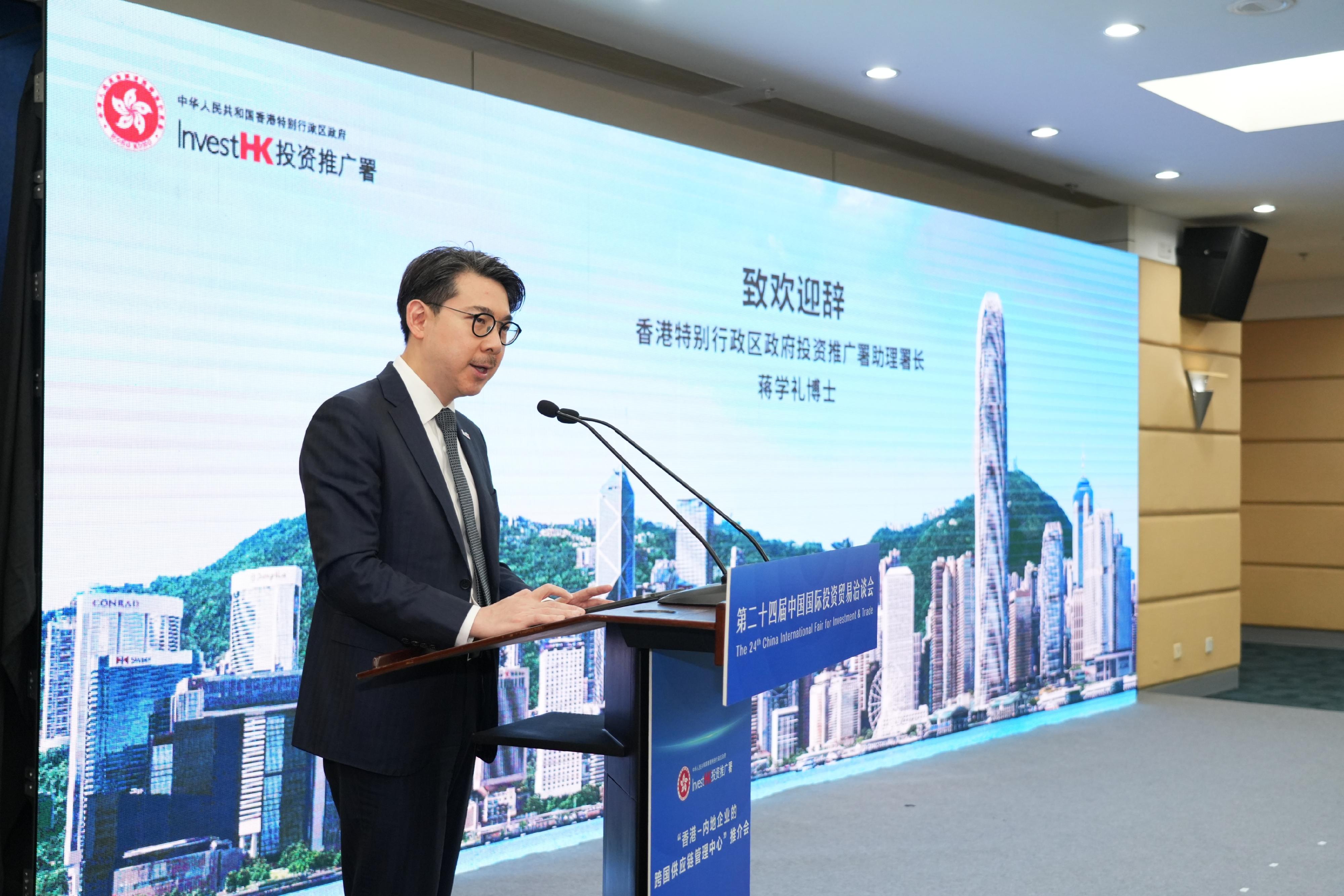 Invest Hong Kong hosted a seminar at the 24th China International Fair for Investment and Trade in Xiamen, Fujian Province, yesterday (September 8), encouraging Mainland enterprises to make use of Hong Kong's  advantages as a multinational supply chain management centre to expand overseas amid the Belt and Road Initiative and the Guangdong-Hong Kong-Macao Greater Bay Area development. Photo shows Associate Director-General of Investment Promotion Dr Jimmy Chiang delivering his welcome remarks. 


