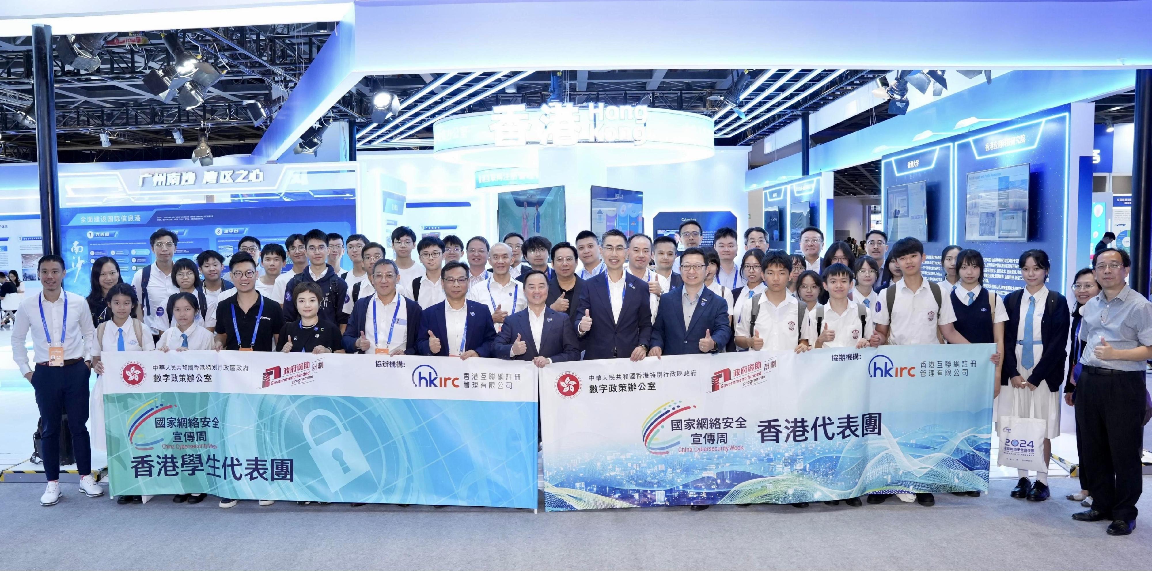 The Commissioner for Digital Policy, Mr Tony Wong, toured the Hong Kong Pavilion at the Cybersecurity Expo in Nansha, Guangzhou, today (September 9). Photo shows Mr Wong (front row, eighth left), the Hong Kong delegation and a student exchange group from Hong Kong.