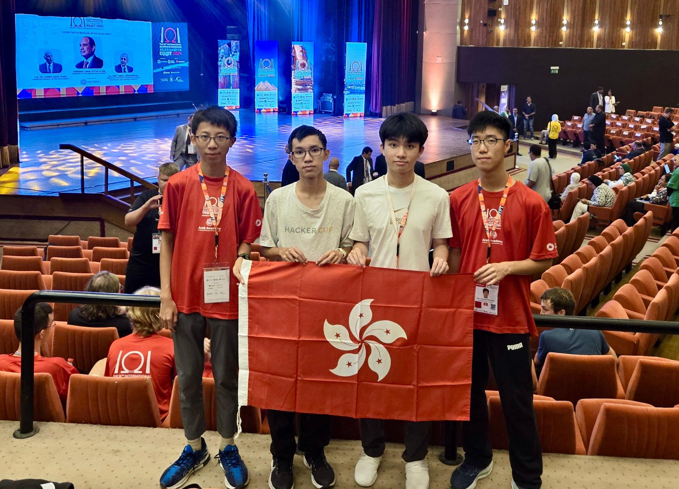 A team of four students representing Hong Kong achieved excellent results in the International Olympiad in Informatics 2024, winning one gold medal, two silver medals and one honourable mention. They are (from left) Kwan Yung-ho; Wong Chun; Siu Lok-yin; and Choy Tsz-chai.