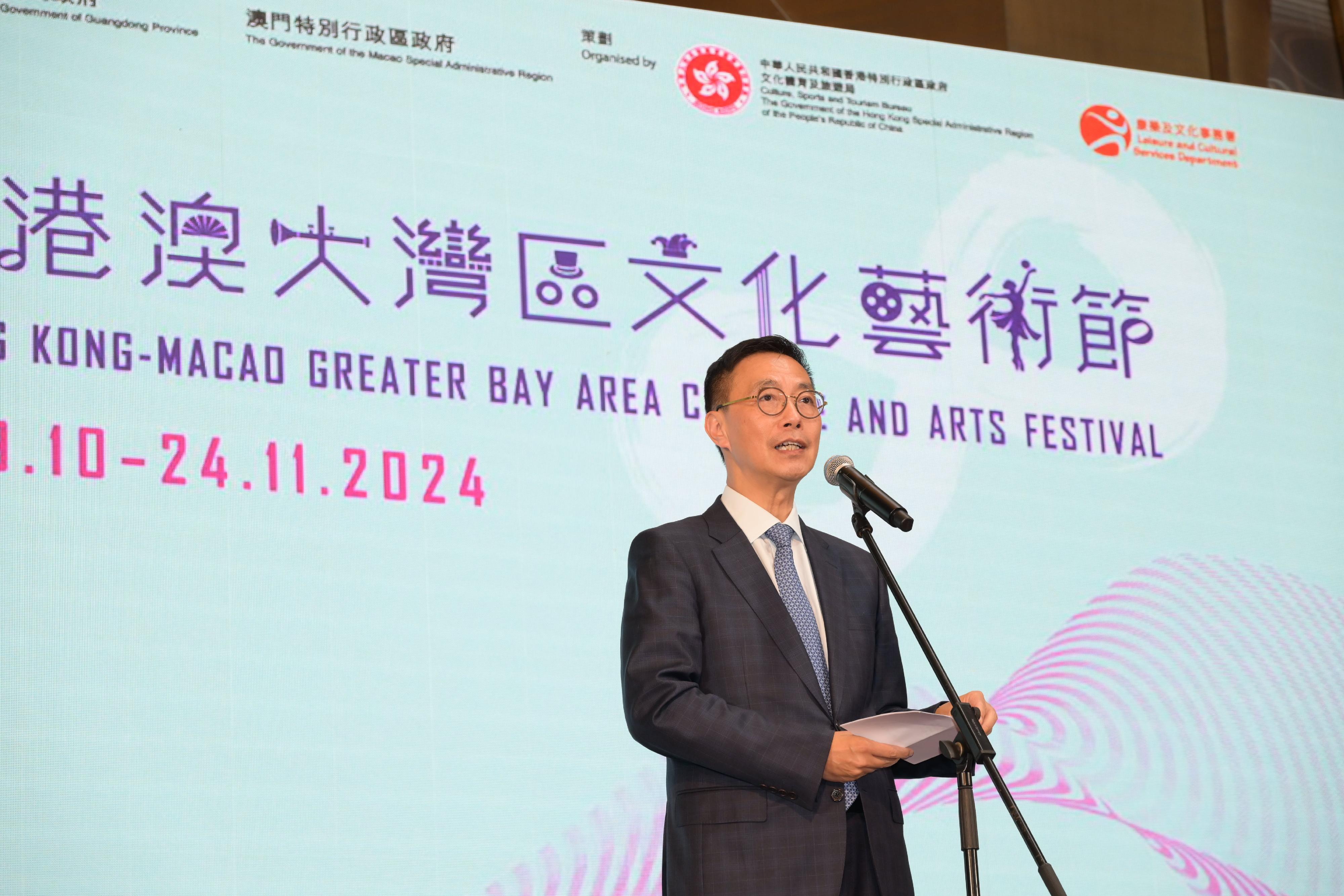 The programme parade of the 4th Guangdong-Hong Kong-Macao Greater Bay Area Culture and Arts Festival was held today (September 10) at the Hong Kong Cultural Centre. Photo shows the Secretary for Culture, Sports and Tourism, Mr Kevin Yeung, giving a speech at the event.
