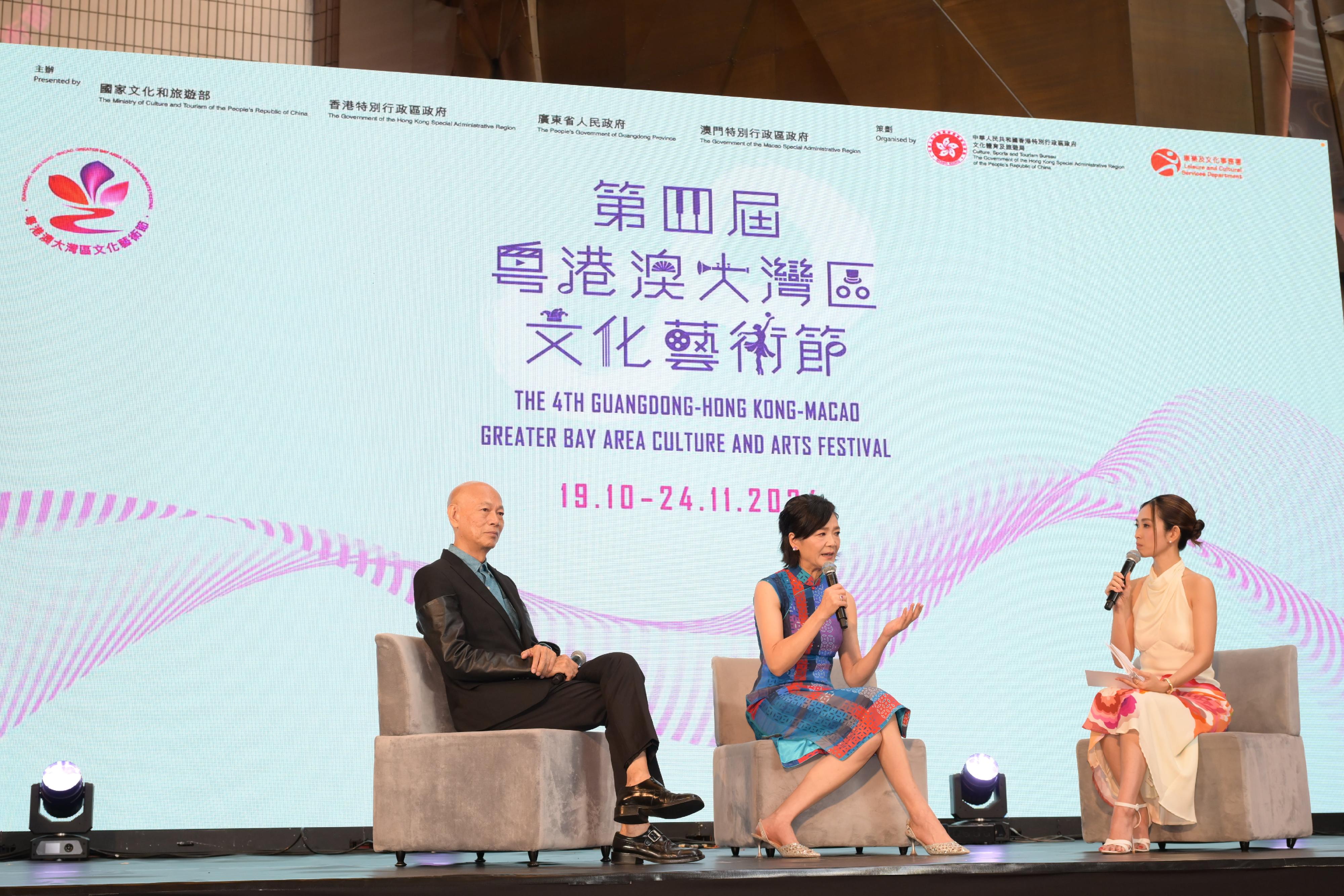 The programme parade of the 4th Guangdong-Hong Kong-Macao Greater Bay Area Culture and Arts Festival was held today (September 10) at the Hong Kong Cultural Centre. Photo shows Cantonese opera virtuosos Law Ka-ying (first left) and renowned violinist Yao Jue (centre) introducing their programmes that will be staged at the Festival.