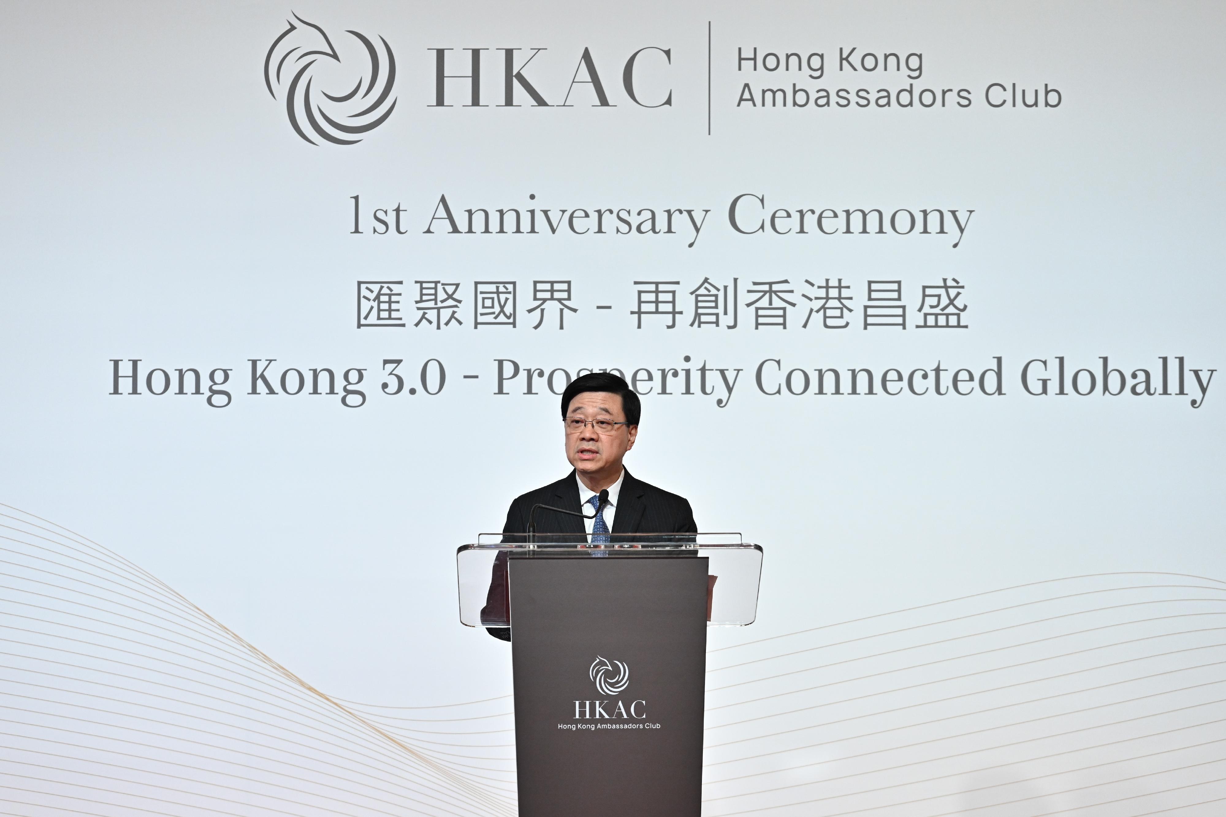 The Chief Executive, Mr John Lee, speaks at the 1st Anniversary Ceremony of Hong Kong Ambassadors Club today (September 10).