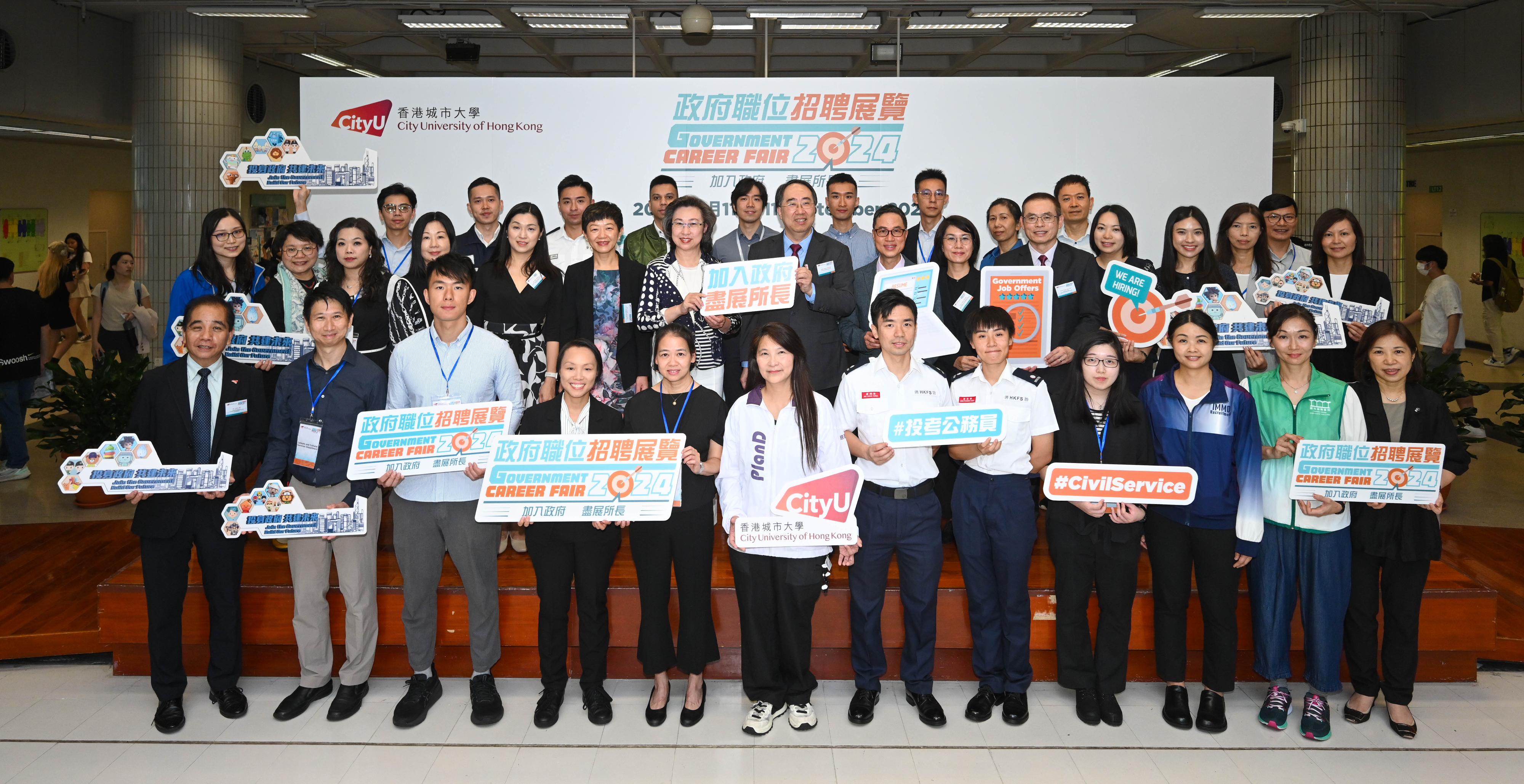 The Secretary for the Civil Service, Mrs Ingrid Yeung, today (September 11) officiated at the opening ceremony of the Government Career Fair at City University of Hong Kong (CityU) to launch a series of Government Career Fairs to be held at local universities and toured the exhibition booths of various government departments. Photo shows Mrs Yeung (second row, seventh left); the Provost and Deputy President of CityU, Professor Lee Chun-sing (second row, eighth left); Deputy Secretary for the Civil Service Ms Eureka Cheung (second row, 10th right); and government representatives joining the career fair at the opening ceremony.