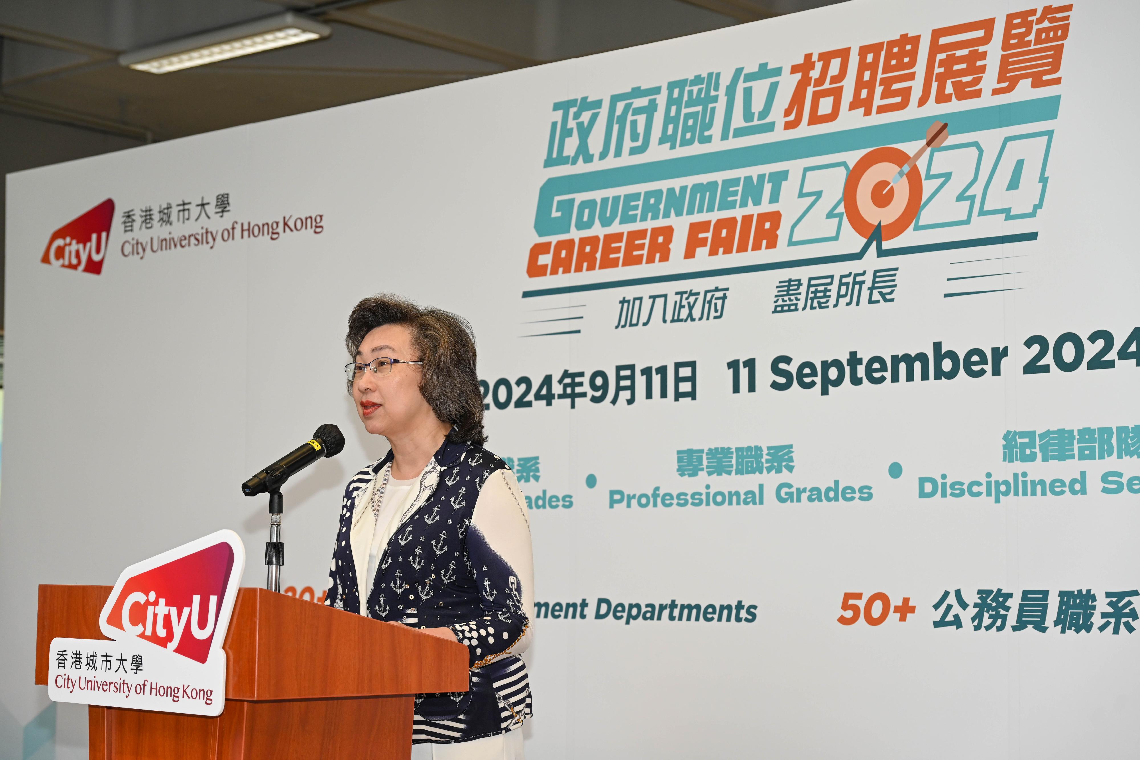 The Secretary for the Civil Service, Mrs Ingrid Yeung, today (September 11) officiated at the opening ceremony of the Government Career Fair at City University of Hong Kong to launch a series of Government Career Fairs to be held at local universities and toured the exhibition booths of various government departments. Photo shows Mrs Yeung delivering a speech at the opening ceremony of the career fair.