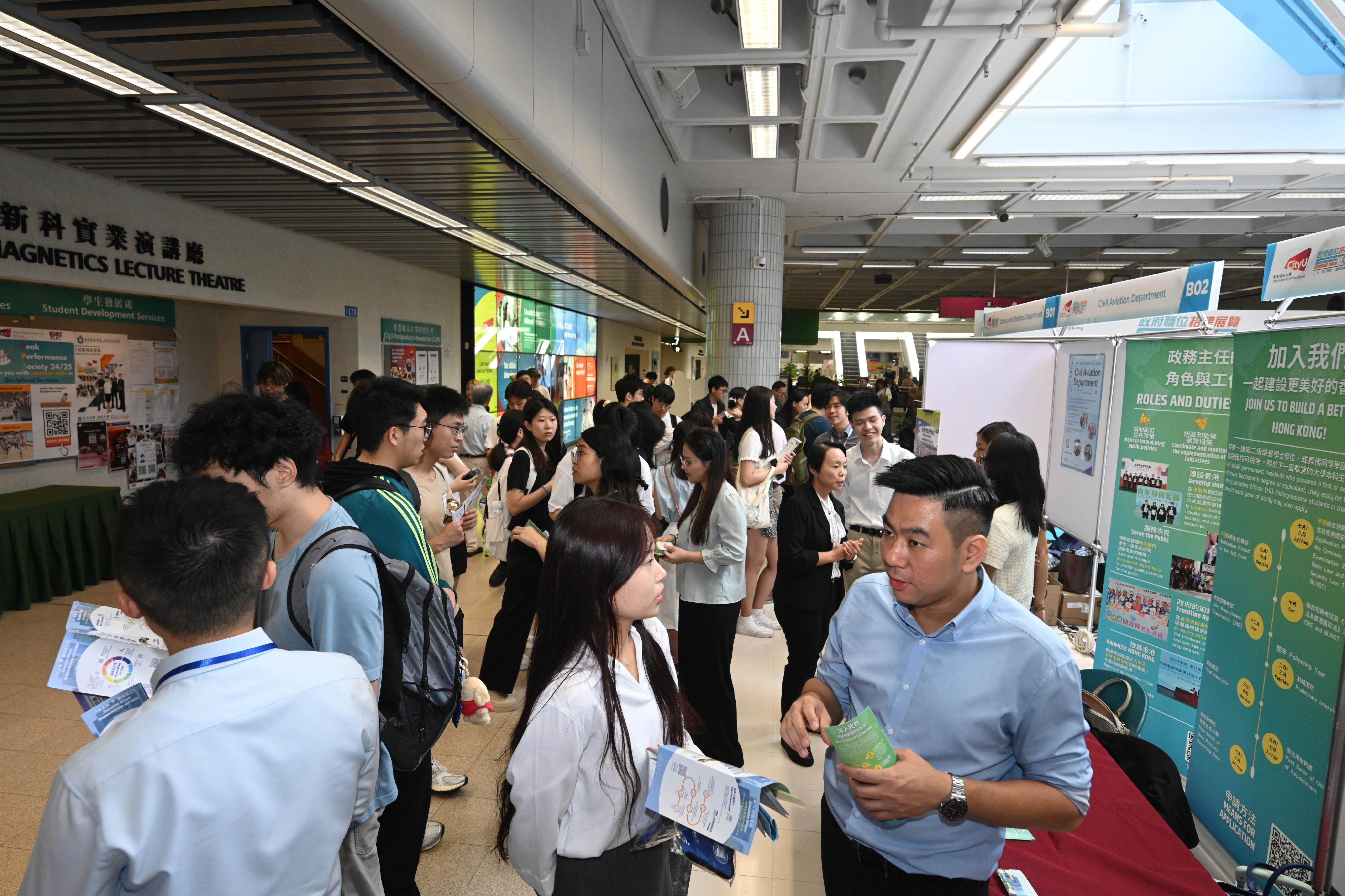 The Secretary for the Civil Service, Mrs Ingrid Yeung, today (September 11) officiated at the opening ceremony of the Government Career Fair at City University of Hong Kong to launch a series of Government Career Fairs to be held at local universities and toured the exhibition booths of various government departments. Photo shows students visiting the booths on the Administrative Officer and the Executive Officer Grades.