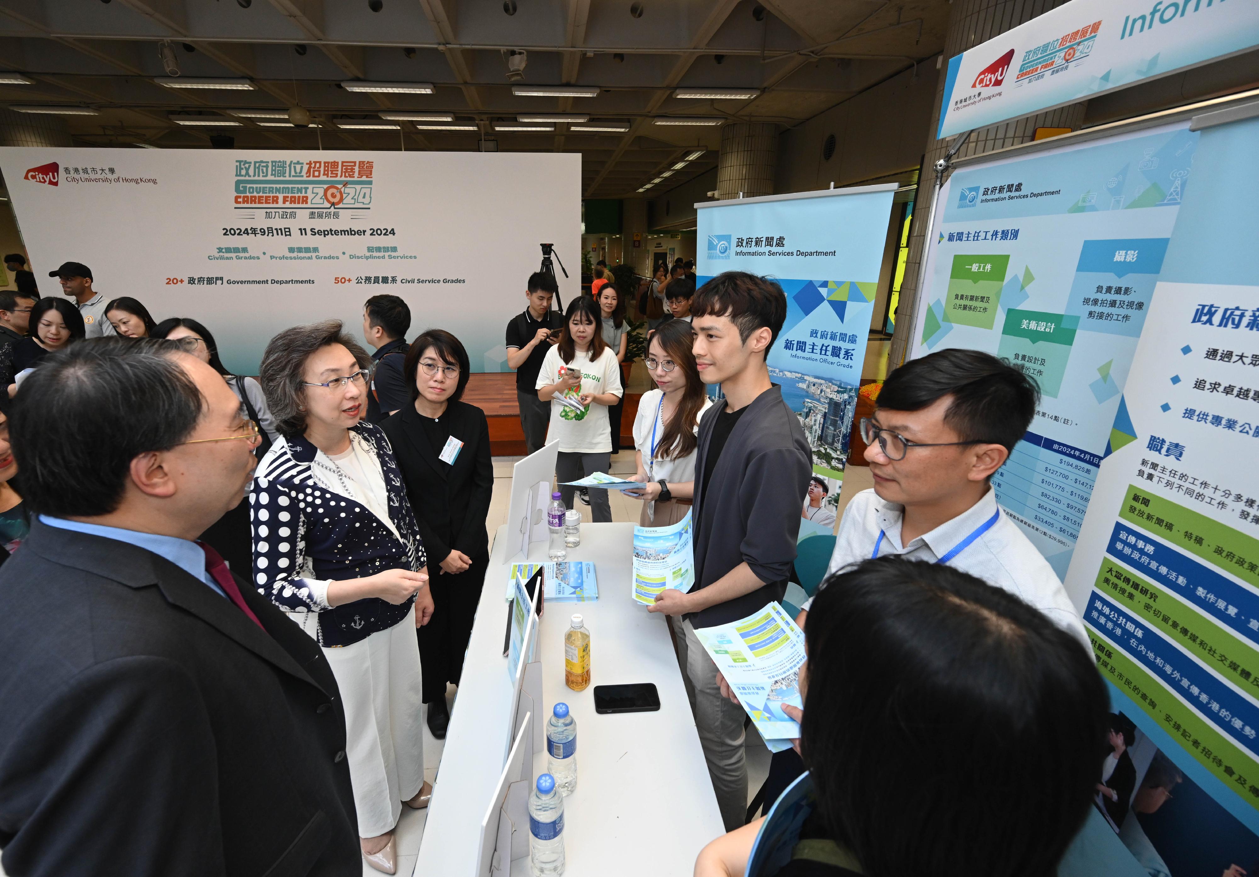 The Secretary for the Civil Service, Mrs Ingrid Yeung, today (September 11) officiated at the opening ceremony of the Government Career Fair at City University of Hong Kong (CityU) to launch a series of Government Career Fairs to be held at local universities and toured the exhibition booths of various government departments.
Picture shows Mrs Yeung (second left) touring the exhibition booth set up by the Information Services Department. Looking on is the Provost and Deputy President of CityU, Professor Lee Chun-sing (first left).
