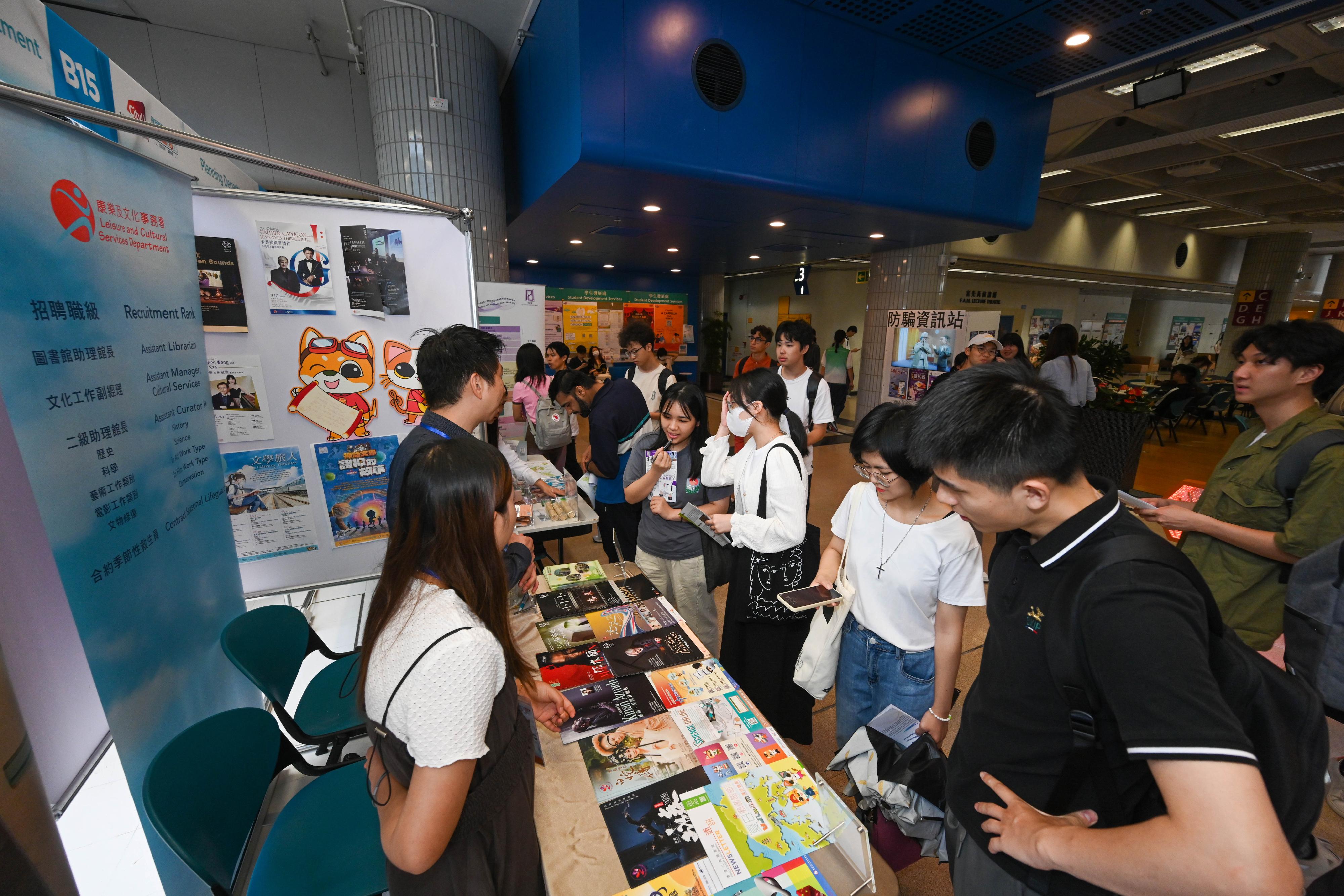 The Secretary for the Civil Service, Mrs Ingrid Yeung, today (September 11) officiated at the opening ceremony of the Government Career Fair at City University of Hong Kong to launch a series of Government Career Fairs to be held at local universities and toured the exhibition booths of various government departments. Photo shows students visiting the Leisure and Cultural Services Department booth.