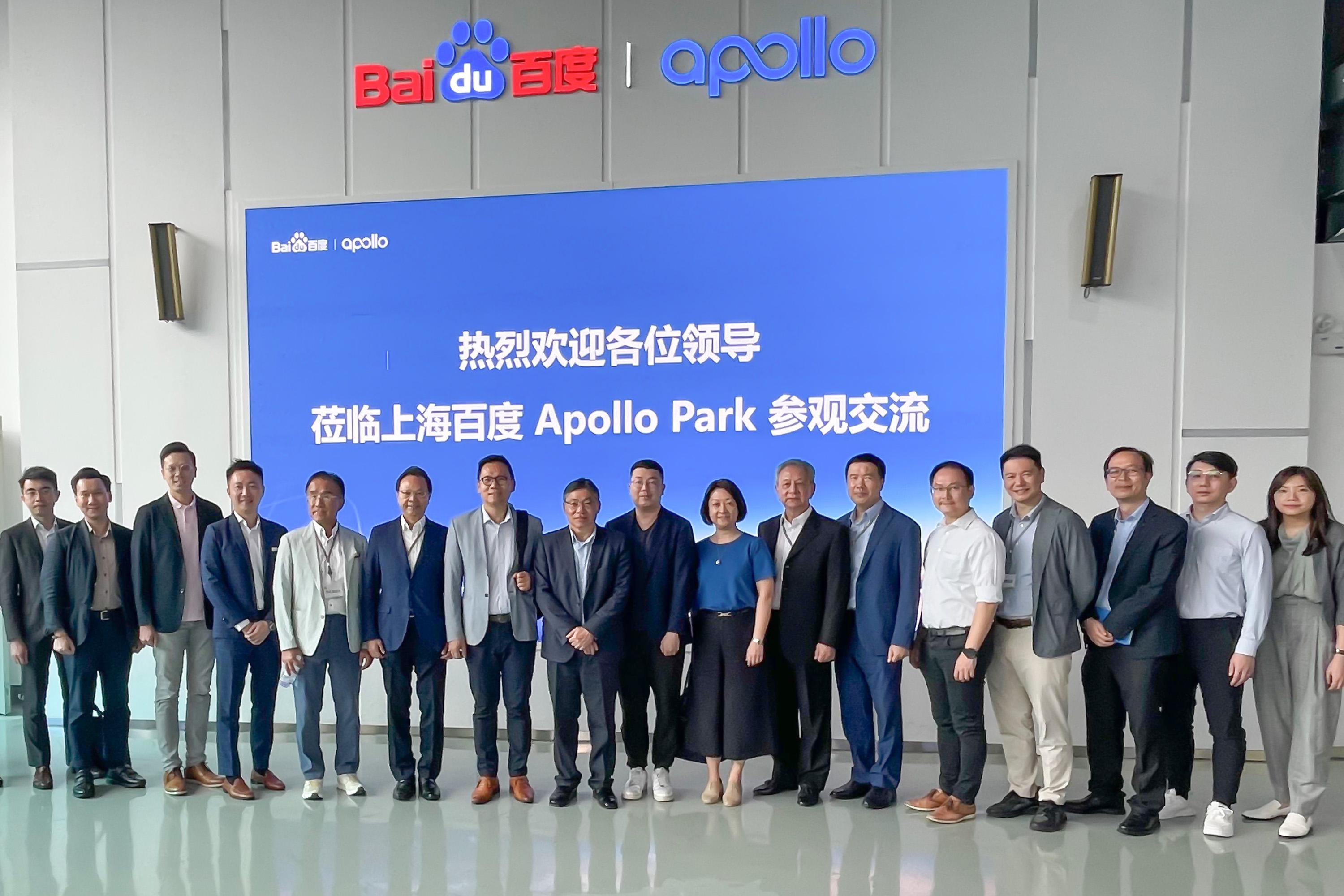 The delegation of the Legislative Council Panel on Transport continued its duty visit in Shanghai today (September 11).  Photo shows the delegation visiting Baidu's Apollo Park.