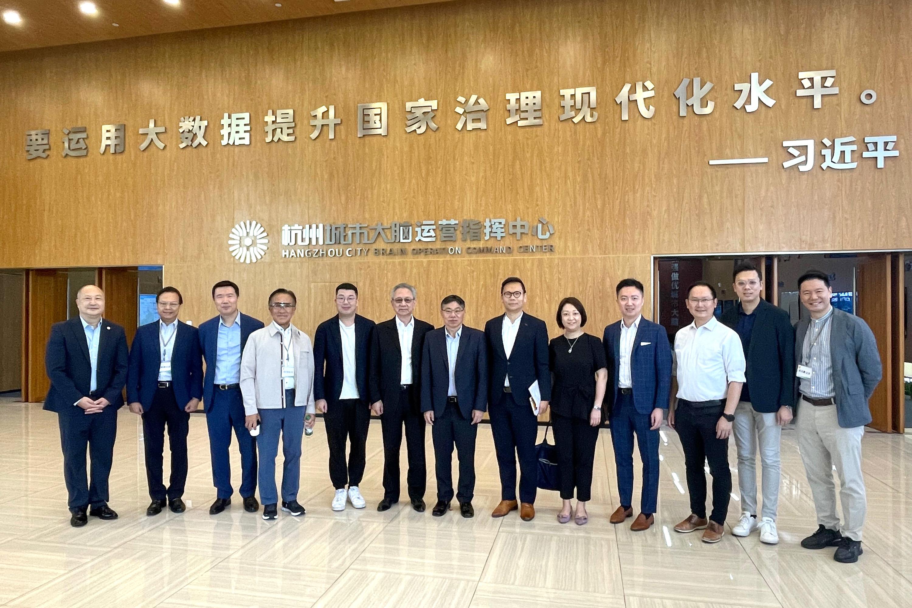 The delegation of the Legislative Council Panel on Transport concluded its duty visit in Shanghai and Hangzhou today (September 13). Photo shows the delegation visiting the City Brain Operation Command Center in Hangzhou.