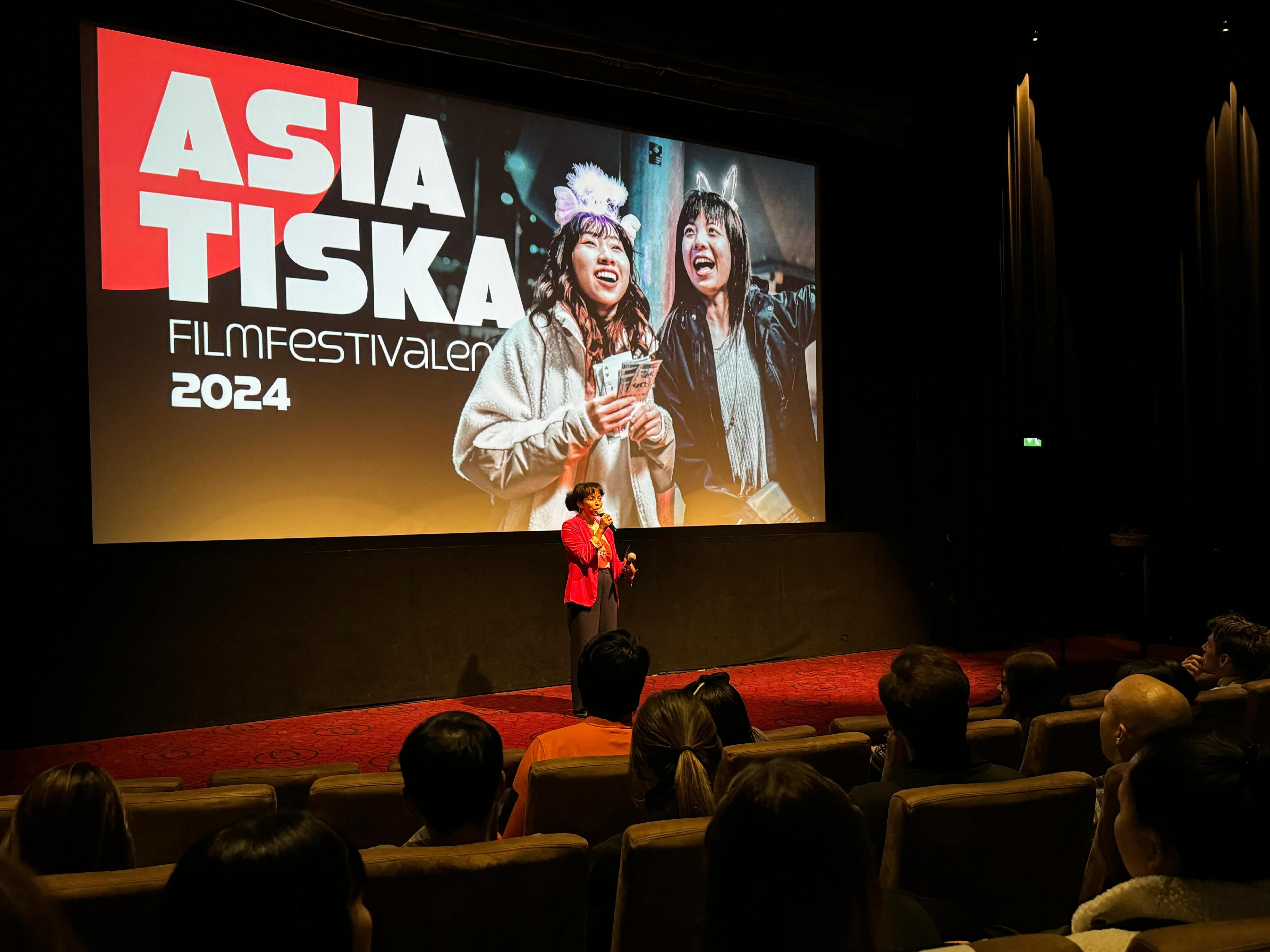 The Hong Kong Economic and Trade Office, London, the Film Development Fund and the Cultural and Creative Industries Development Agency of Hong Kong supported the Asian Film Festival's "Eyes on Hong Kong" specials held in Stockholm, Sweden from September 11 to 13 (Stockholm time). Photo shows the Head of Program of Asiatiska Filmfestivalen, Ms Maria Razakamboly, speaking to the audience.