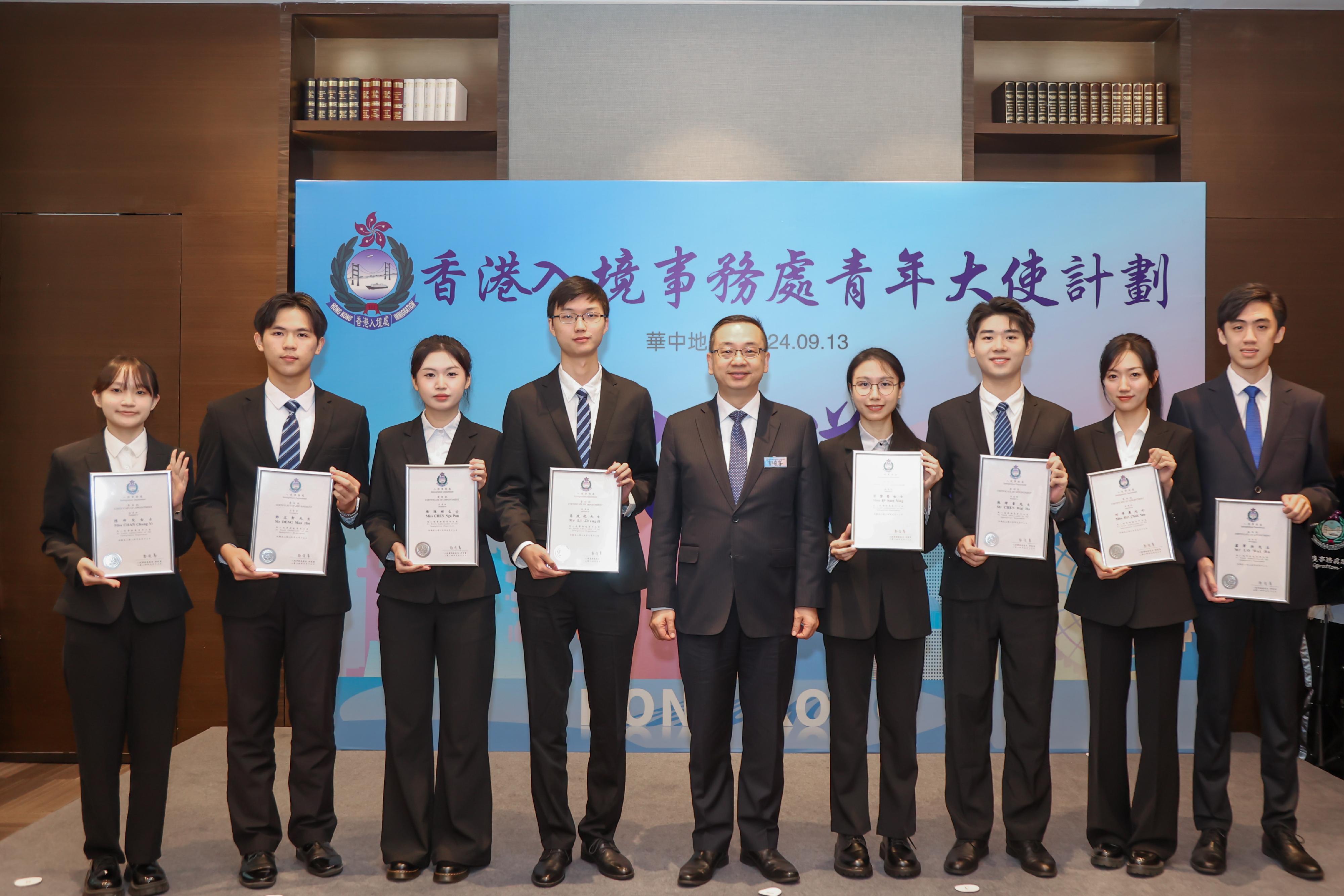 The Director of Immigration, Mr Benson Kwok, attended the appointment ceremony for the Immigration Department (ImmD) Youth Ambassador Programme in Wuhan today (September 13). Photo shows Mr Kwok (centre) with eight ImmD Youth Ambassadors at the ceremony.
