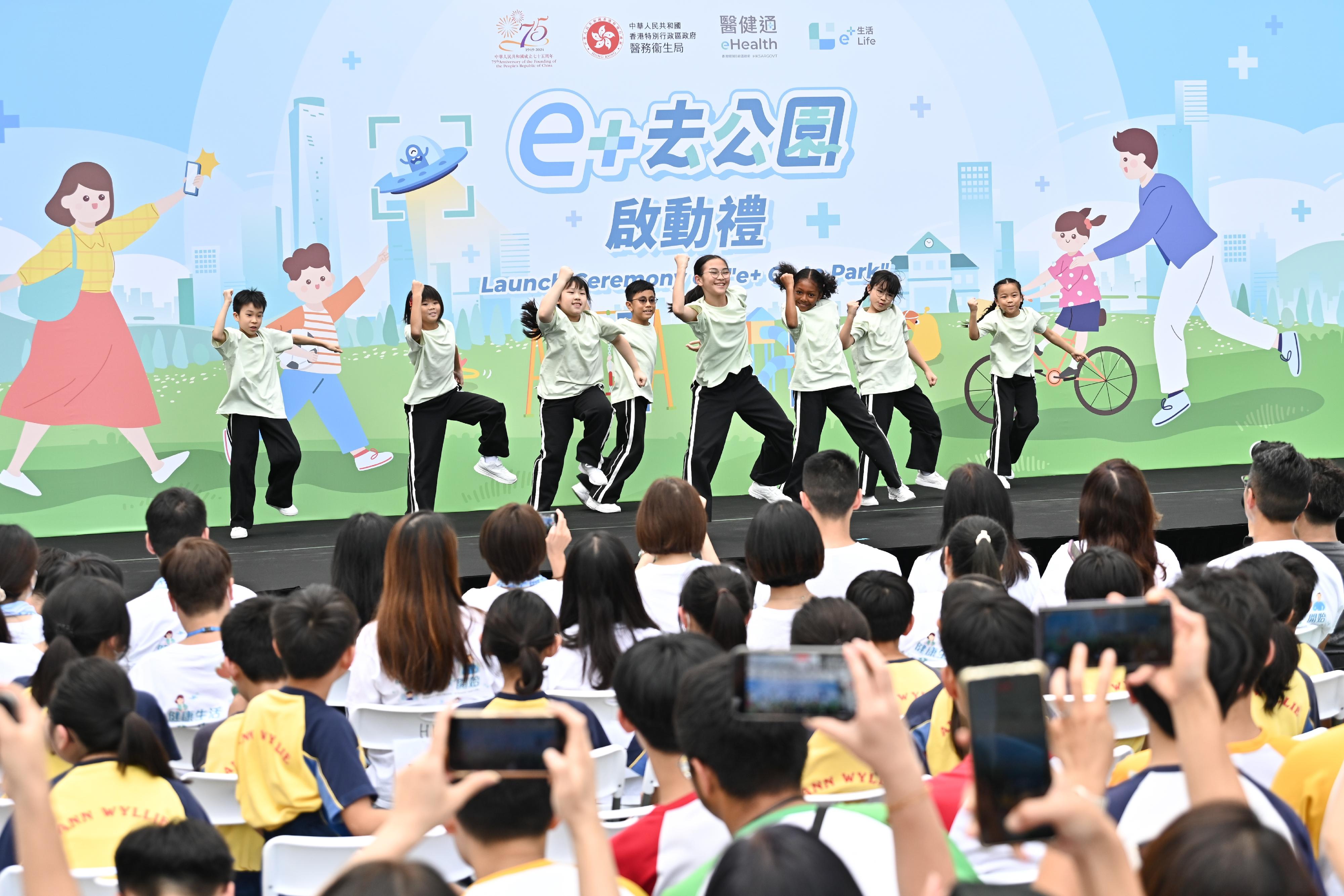 医务卫生局推出全新的医健通「e+生活」健康挑战平台，并于今日（九月十四日）正式启动首个健康挑战——「e+去公园」游戏。一众学生在启动礼上首演为「e+生活」平台而专门制作的主题曲《e+ Move it Up》。