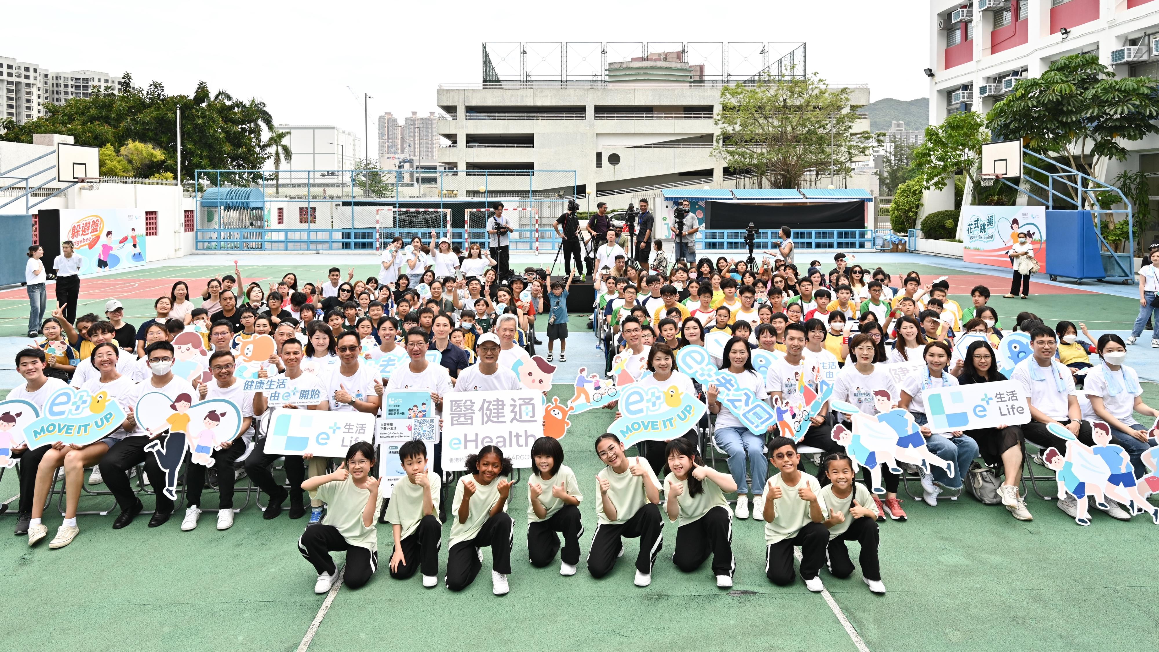 医务卫生局（医卫局）今日（九月十四日）正式启动首个医健通「e+生活」平台的健康挑战——「e+去公园」游戏。医卫局局长卢宠茂教授（第二排左八）、医卫局副局长李夏茵医生（第二排右八）、教育局副秘书长杜永恒（第二排左七）、卫生署副署长李敏碧医生（第二排右七）、康乐及文化事务署助理署长黄有权（第二排左六）、署理民政事务总署助理署长杨江锋（第二排右六）和一众嘉宾在启动礼上合照。