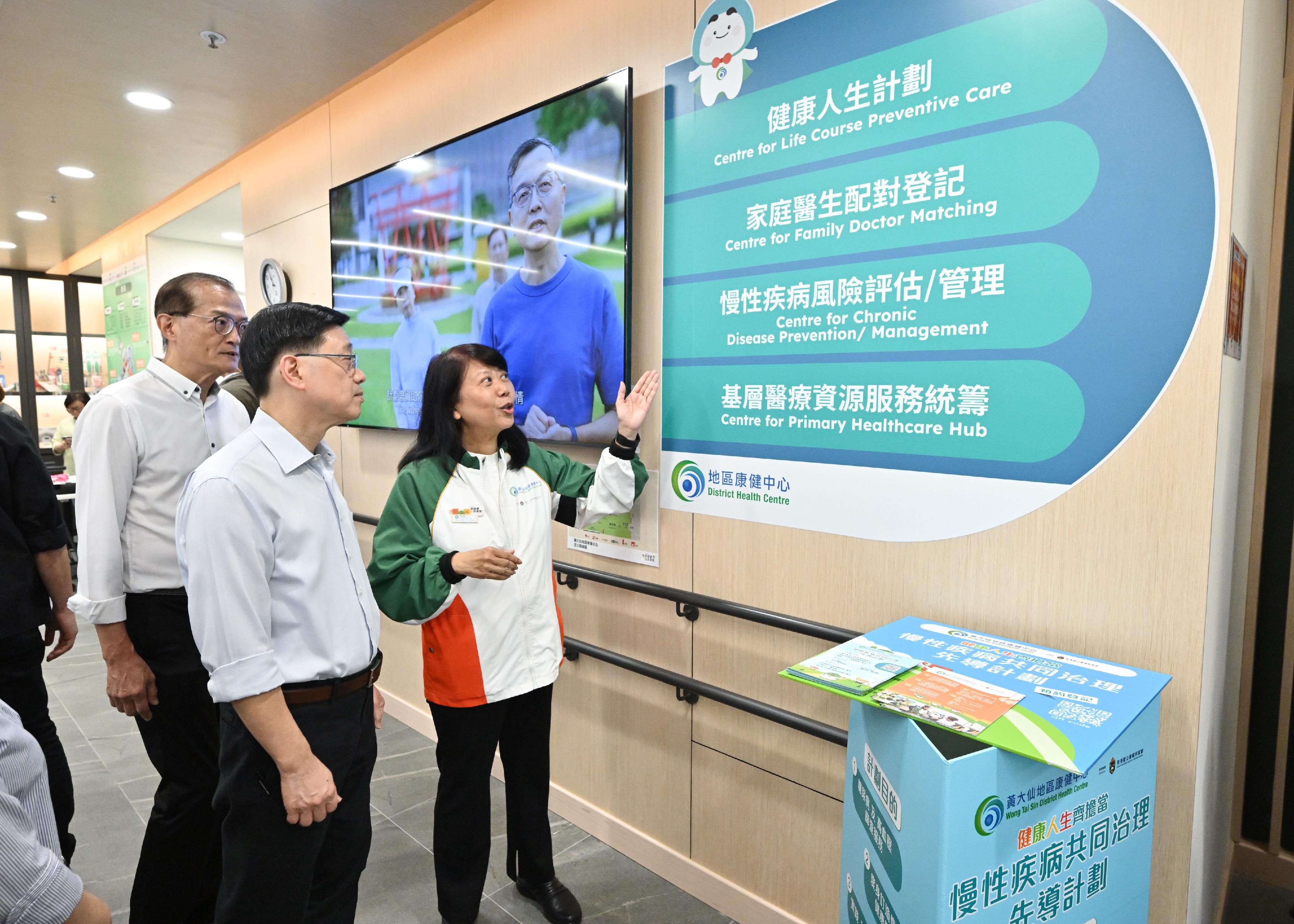 The Chief Executive, Mr John Lee, visited Wong Tai Sin Distrct today (September 14) to gather public views on the upcoming Policy Address. Photo shows Mr Lee (second left) touring the District Health Centre to observe services provided by the centre. Looking on is the Secretary for Health, Professor Lo Chung-mau (first left).