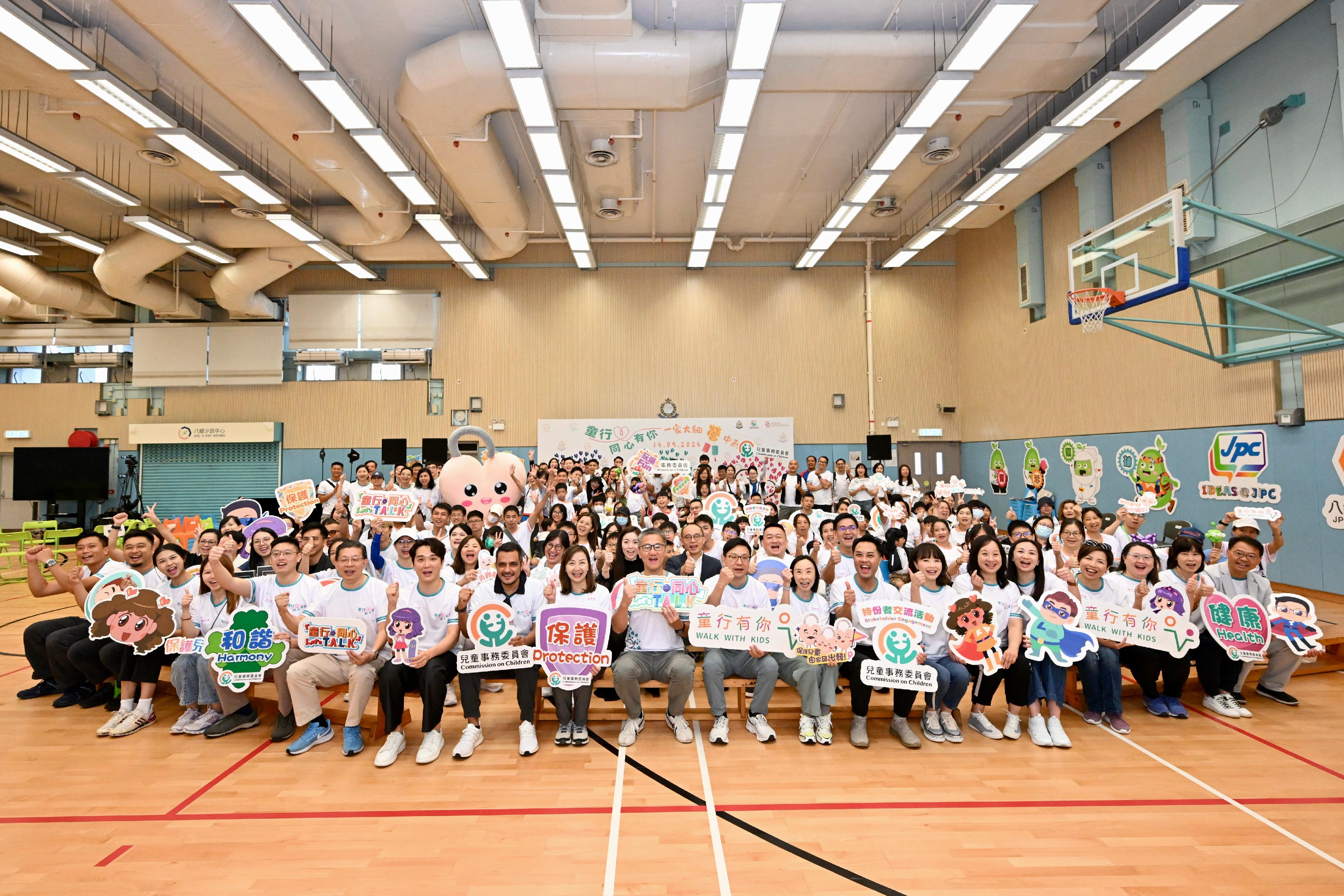 儿童事务委员会、香港警务处和社会福利署今日（九月十四日）在八乡少年警讯永久活动中心暨青少年综合训练营合办「童行․同心․有你」一家大细「营」中秋持份者交流活动。劳工及福利局局长兼儿童事务委员会副主席孙玉菡、警务处处长萧泽颐及社会福利署署长李佩诗一同出席活动。图示孙玉菡（前排右十）、萧泽颐（前排右十一）及李佩诗（前排右九）与参加者合照。
