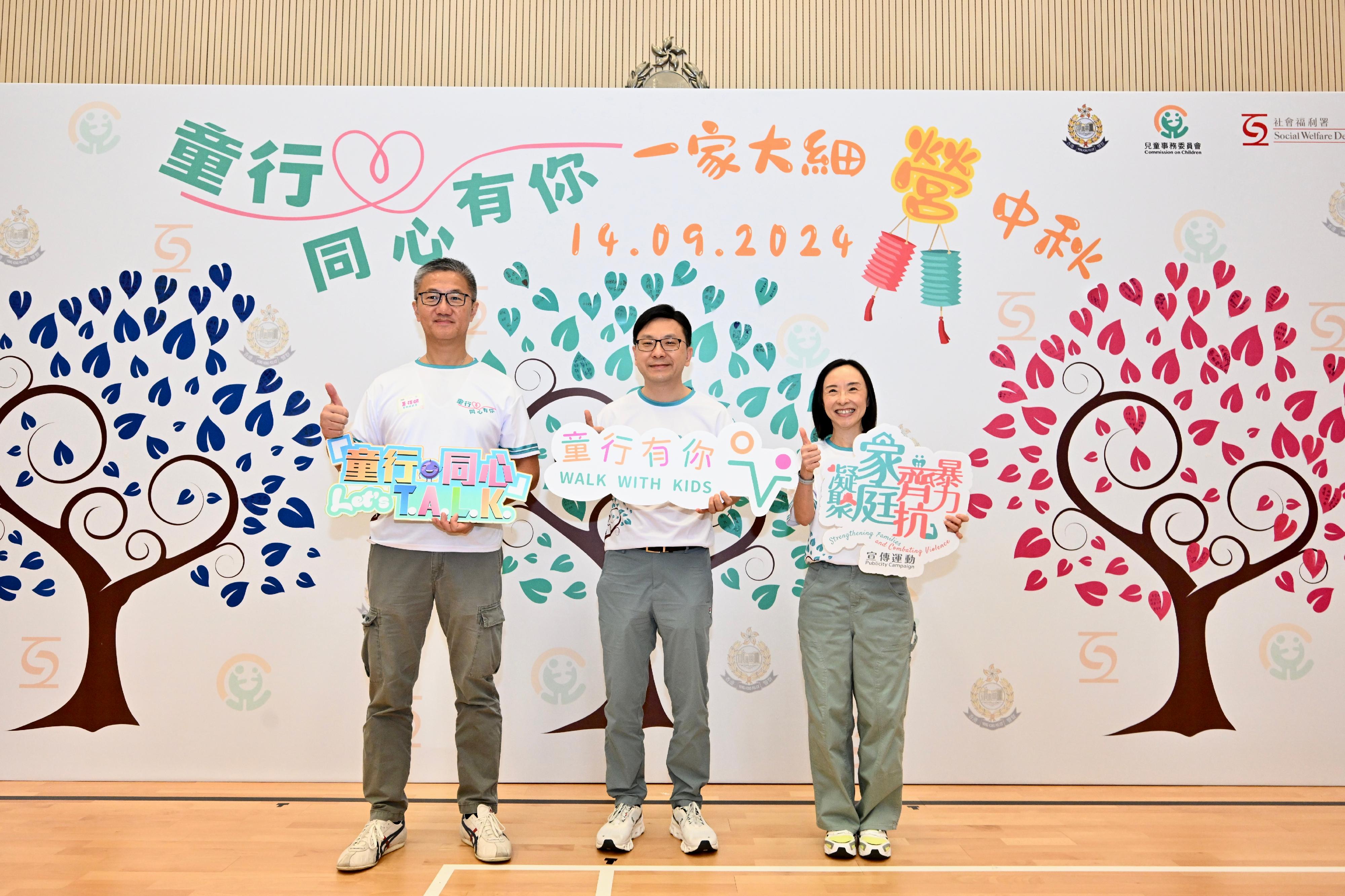 The Commission on Children (CoC), the Hong Kong Police Force and the Social Welfare Department today (September 14) jointly held the "Let's T.A.L.K. and Walk with Kids" stakeholder engagement and Mid-Autumn Festival celebration event at the Junior Police Call Permanent Activity Centre and Integrated Youth Training Camp at Pat Heung. The Secretary for Labour and Welfare and Vice-chairperson of the CoC, Mr Chris Sun; the Commissioner of Police, Mr Siu Chak-yee; and the Director of Social Welfare, Miss Charmaine Lee, joined the event. Photo shows (from left) Mr Siu; Mr Sun; and Miss Lee, at the ceremonial session.
