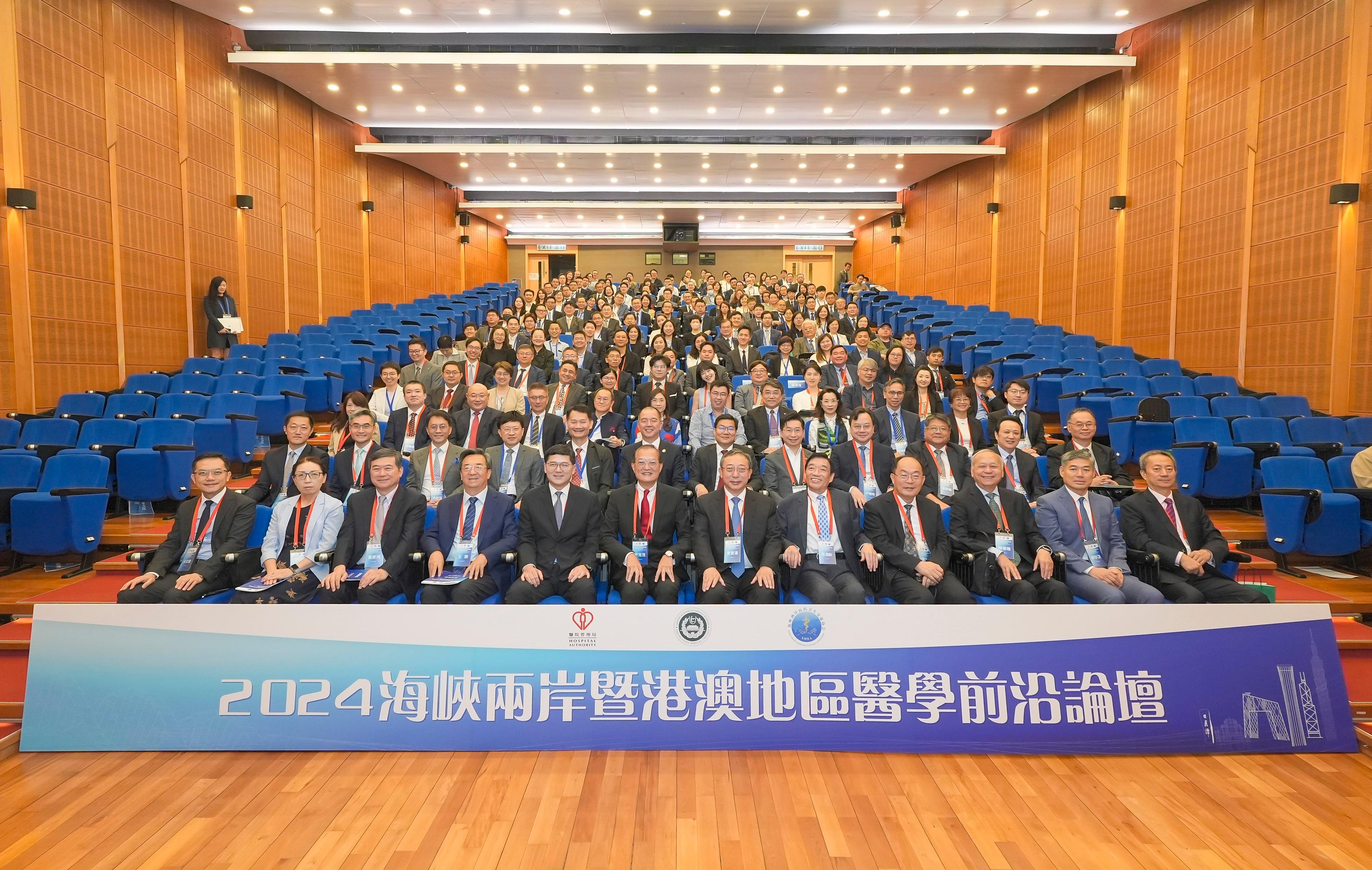 The Hospital Authority (HA), invited by the National Health Commission (NHC) , today (September 15) co-organised the 2024 Forum on Frontiers in Medical Sciences among Mainland, Taiwan, Hong Kong, and Macao with the Chinese Academy of Medical Sciences. Photo shows (front row, from right) the Deputy Director General of the Office of Hong Kong, Macao and Taiwan Affairs of the NHC, Mr He Shaohua;  academician of the Chinese Academy of Sciences, Mr Song Erwei; academician of the Chinese Academy of Engineering, Mr Chen Chaolong, the President of Taiwan Hospital Association, Mr Lee Feipeng, the Chairman of the HA, Mr Henry Fan; the Vice-minister of the NHC and academician of the Chinese Academy of Engineering, Mr Cao Xuetao; the Secretary for Health, Mr Lo Chung-mau; the Chief Executive of the HA, Mr Tony Ko; academician of Chinese Academy of Engineering, Mr Wang Rui; academician of the Chinese Academy of Engineering, Mr Dong Jiahong; the Director of the Bureau of Medical Administration of the NHC, Ms Jiao Yahui; and the Director of Health, Dr Ronald Lam.