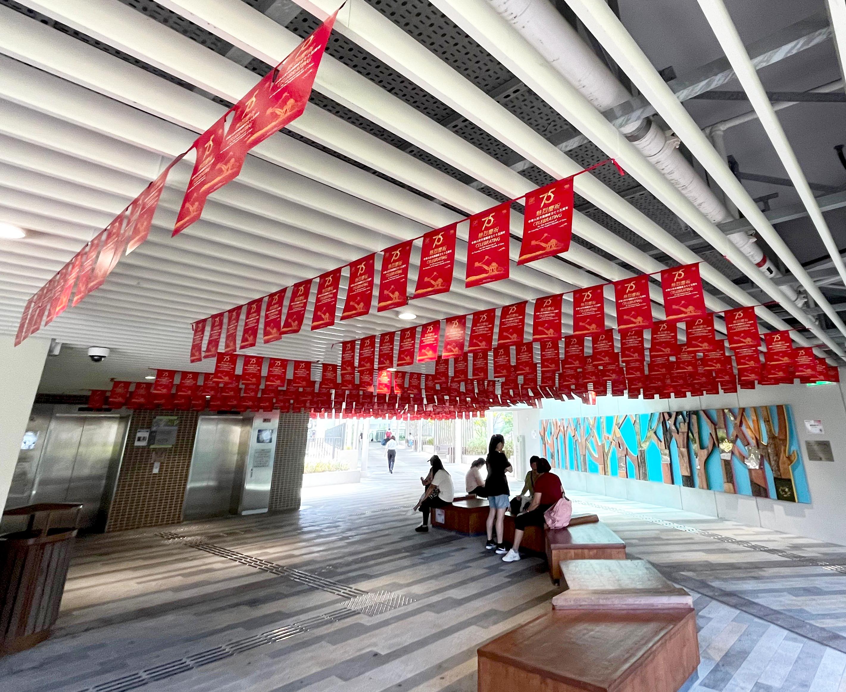 The Hong Kong Housing Authority encourages members of the public to join the National Day Photo Contest. Photo shows the National Day decorations at Queens Hill Estate.