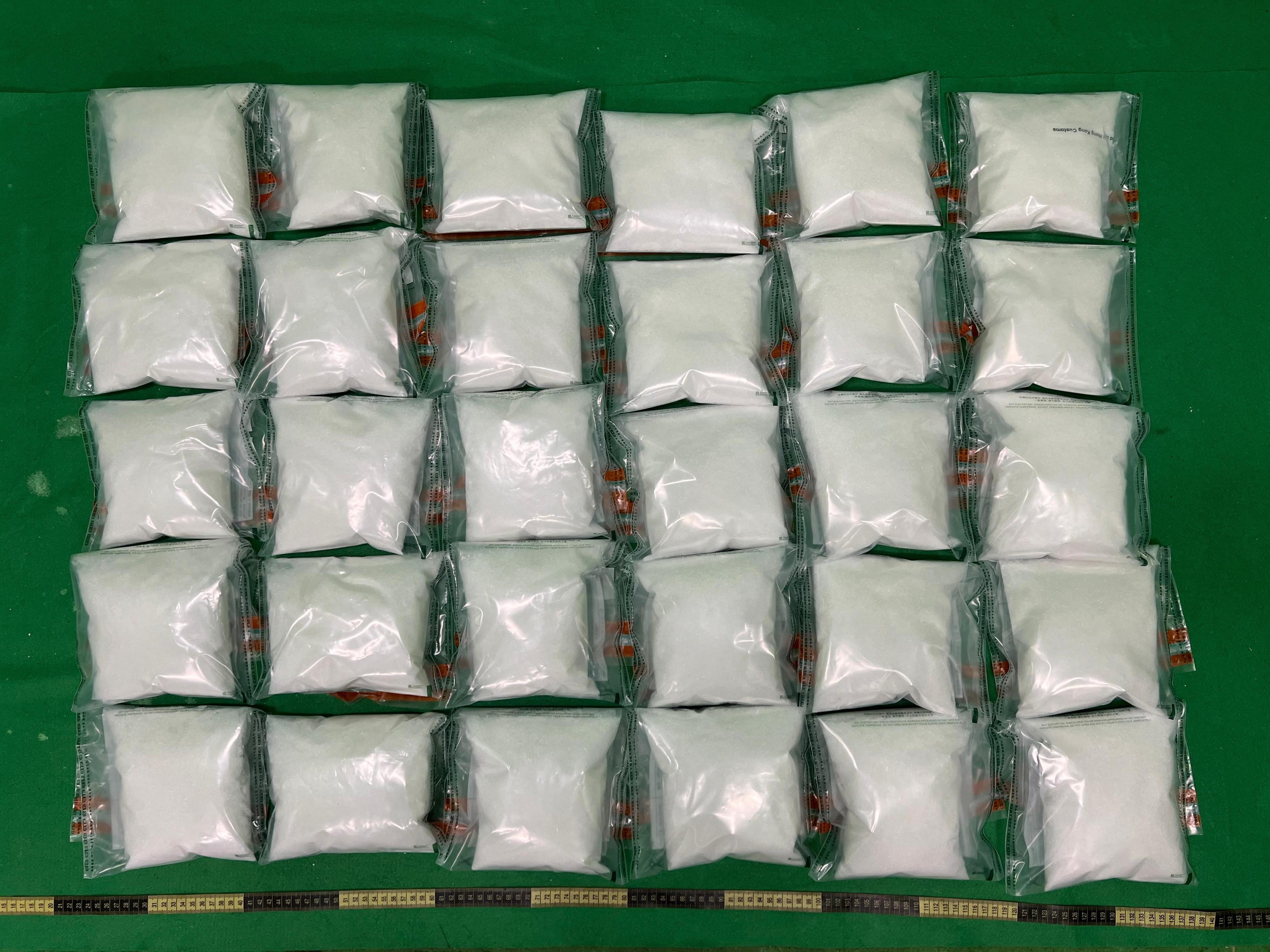 Hong Kong Customs on September 17 seized about 15 kilograms of suspected ketamine with an estimated market value of about $7.26 million at Hong Kong International Airport. Photo shows the suspected ketamine seized.